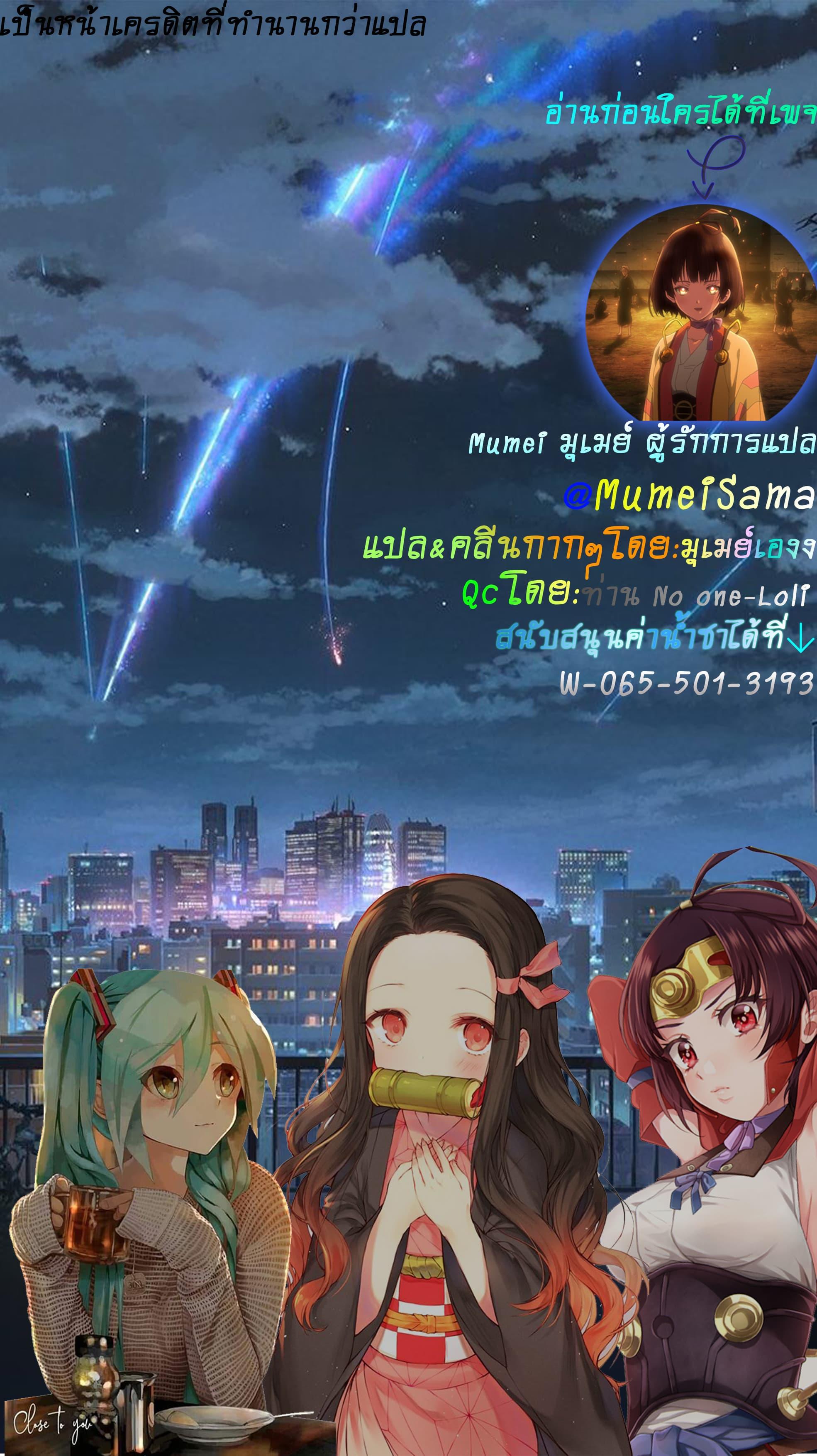 Manga-lc-com อ่านมังงะ อ่านการ์ตูน ออนไลน์ ฟรี Noumin Kanren no Skill bakka Agetetara Naze ka Tsuyoku Natta ตอนที่ 1 2 3 4 5 6 7 8 9 10 11 12 13 14 ฟรี ไม่มีโฆษณา Manga-lc - อ่าน มังงะ อ่าน การ์ตูน ออนไลน์ อ่านมังงะ ฟรี