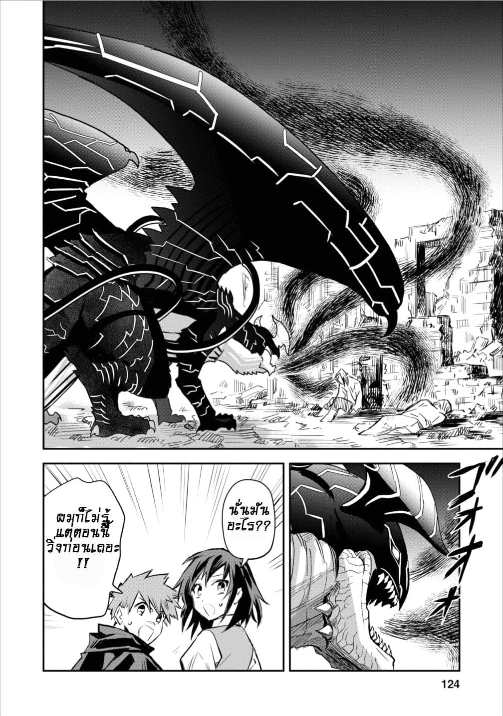 Manga-lc-com อ่านมังงะ อ่านการ์ตูน ออนไลน์ ฟรี Noumin Kanren no Skill bakka Agetetara Naze ka Tsuyoku Natta ตอนที่ 1 2 3 4 5 6 7 8 9 10 11 12 13 14 ฟรี ไม่มีโฆษณา Manga-lc - อ่าน มังงะ อ่าน การ์ตูน ออนไลน์ อ่านมังงะ ฟรี