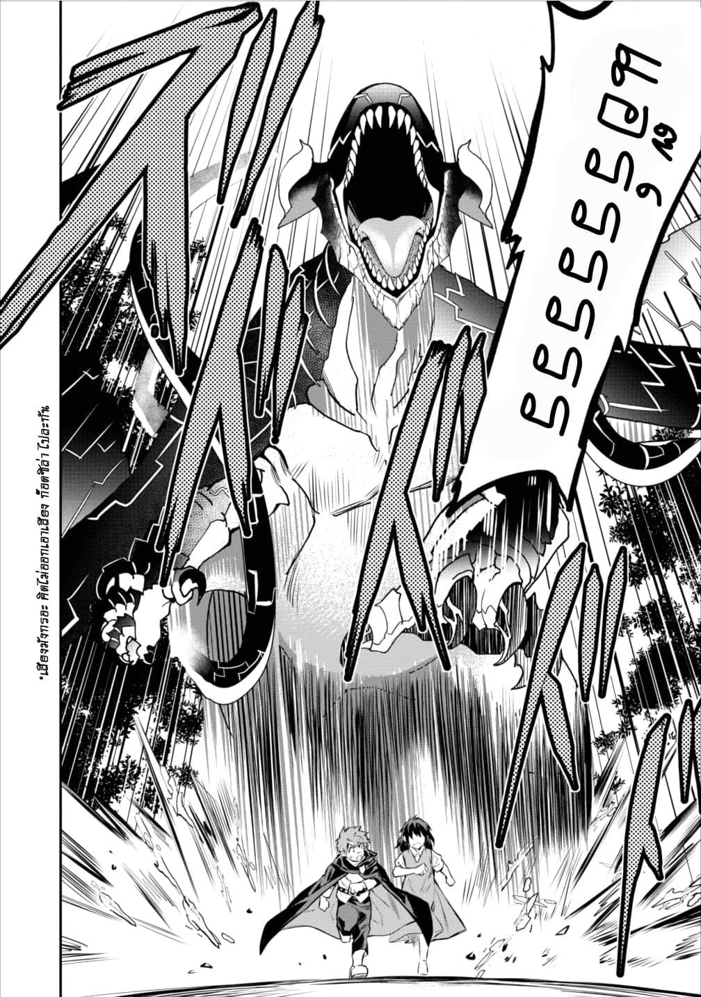 Manga-lc-com อ่านมังงะ อ่านการ์ตูน ออนไลน์ ฟรี Noumin Kanren no Skill bakka Agetetara Naze ka Tsuyoku Natta ตอนที่ 1 2 3 4 5 6 7 8 9 10 11 12 13 14 ฟรี ไม่มีโฆษณา Manga-lc - อ่าน มังงะ อ่าน การ์ตูน ออนไลน์ อ่านมังงะ ฟรี