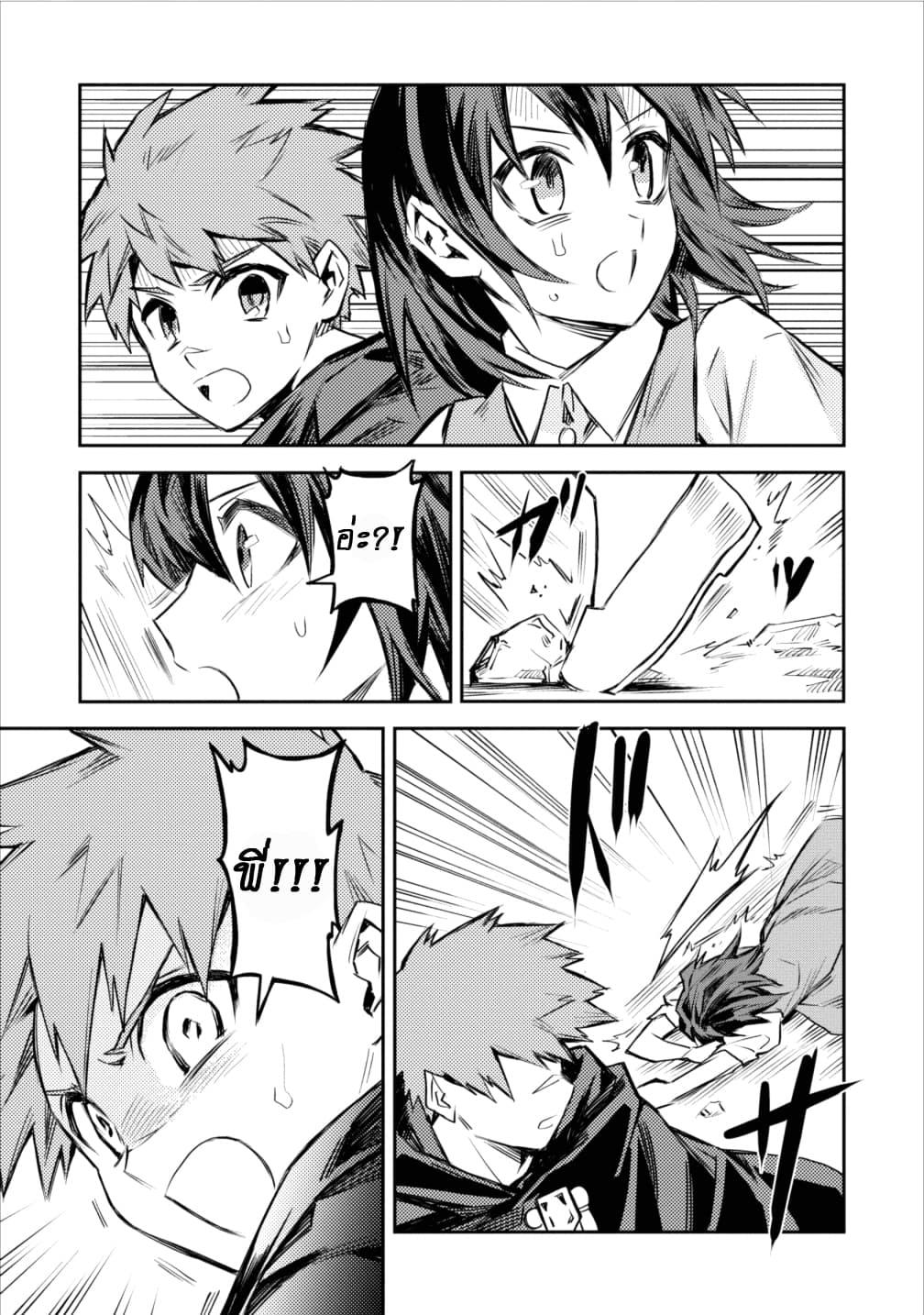 Manga-lc-com อ่านมังงะ อ่านการ์ตูน ออนไลน์ ฟรี Noumin Kanren no Skill bakka Agetetara Naze ka Tsuyoku Natta ตอนที่ 1 2 3 4 5 6 7 8 9 10 11 12 13 14 ฟรี ไม่มีโฆษณา Manga-lc - อ่าน มังงะ อ่าน การ์ตูน ออนไลน์ อ่านมังงะ ฟรี