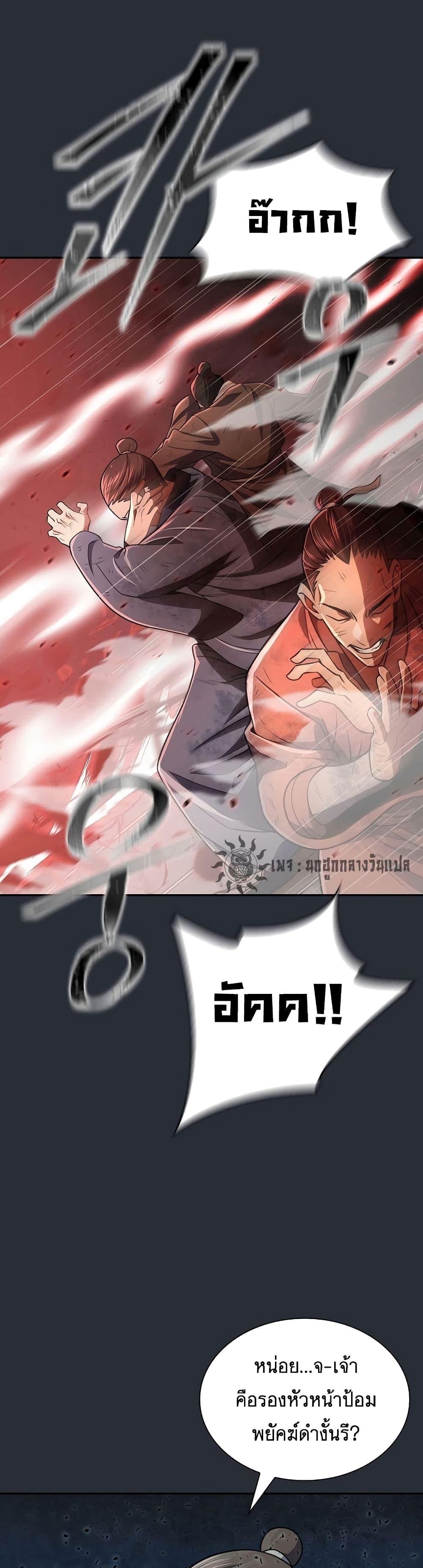 Manga-lc-com อ่านมังงะ อ่านการ์ตูน ออนไลน์ ฟรี Sword Demon Island ตอนที่ 1 2 3 4 5 6 7 8 9 10 11 12 13 14 ฟรี ไม่มีโฆษณา Manga-lc - อ่าน มังงะ อ่าน การ์ตูน ออนไลน์ อ่านมังงะ ฟรี