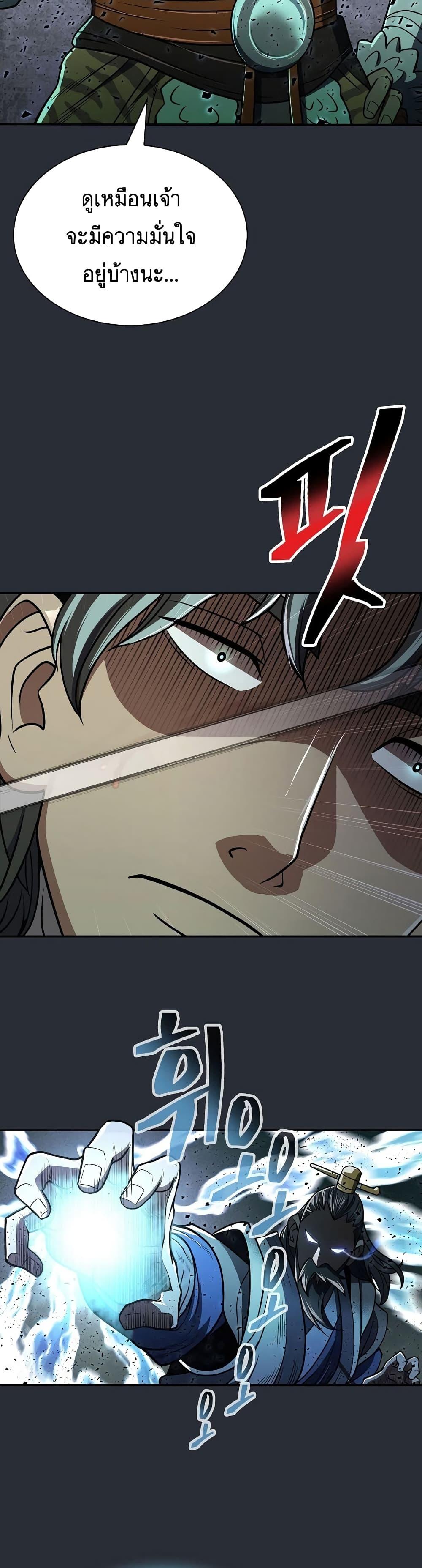 Manga-lc-com อ่านมังงะ อ่านการ์ตูน ออนไลน์ ฟรี Sword Demon Island ตอนที่ 1 2 3 4 5 6 7 8 9 10 11 12 13 14 ฟรี ไม่มีโฆษณา Manga-lc - อ่าน มังงะ อ่าน การ์ตูน ออนไลน์ อ่านมังงะ ฟรี