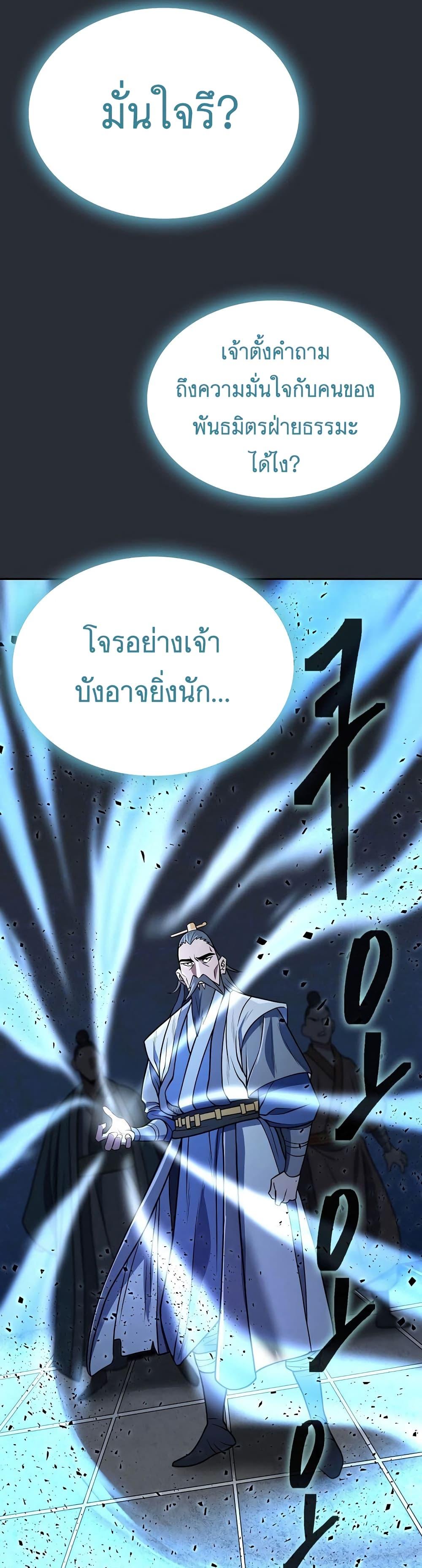 Manga-lc-com อ่านมังงะ อ่านการ์ตูน ออนไลน์ ฟรี Sword Demon Island ตอนที่ 1 2 3 4 5 6 7 8 9 10 11 12 13 14 ฟรี ไม่มีโฆษณา Manga-lc - อ่าน มังงะ อ่าน การ์ตูน ออนไลน์ อ่านมังงะ ฟรี