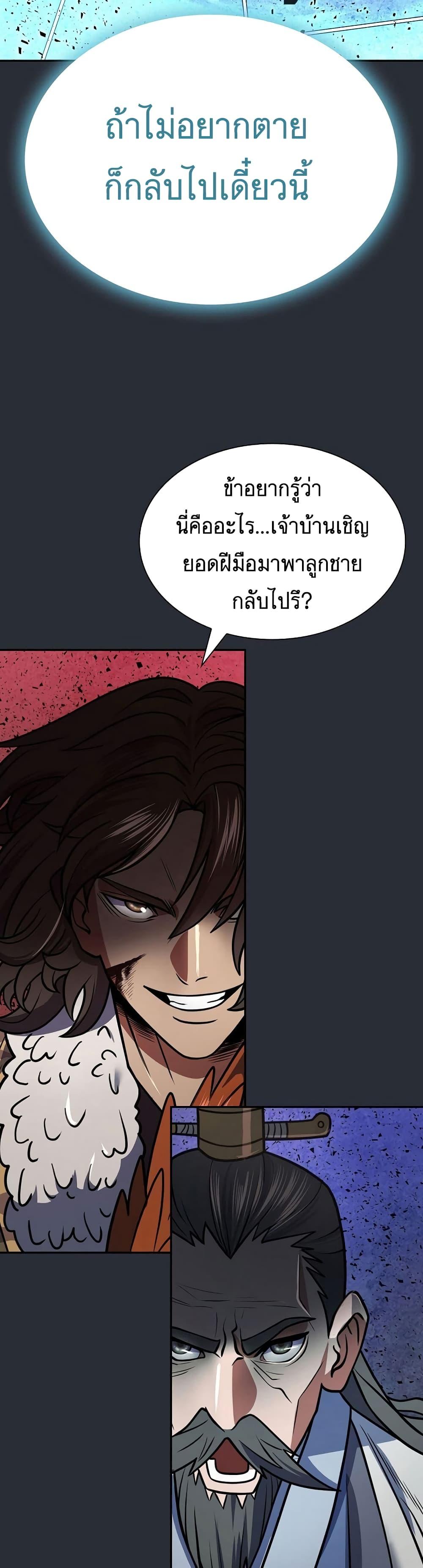 Manga-lc-com อ่านมังงะ อ่านการ์ตูน ออนไลน์ ฟรี Sword Demon Island ตอนที่ 1 2 3 4 5 6 7 8 9 10 11 12 13 14 ฟรี ไม่มีโฆษณา Manga-lc - อ่าน มังงะ อ่าน การ์ตูน ออนไลน์ อ่านมังงะ ฟรี