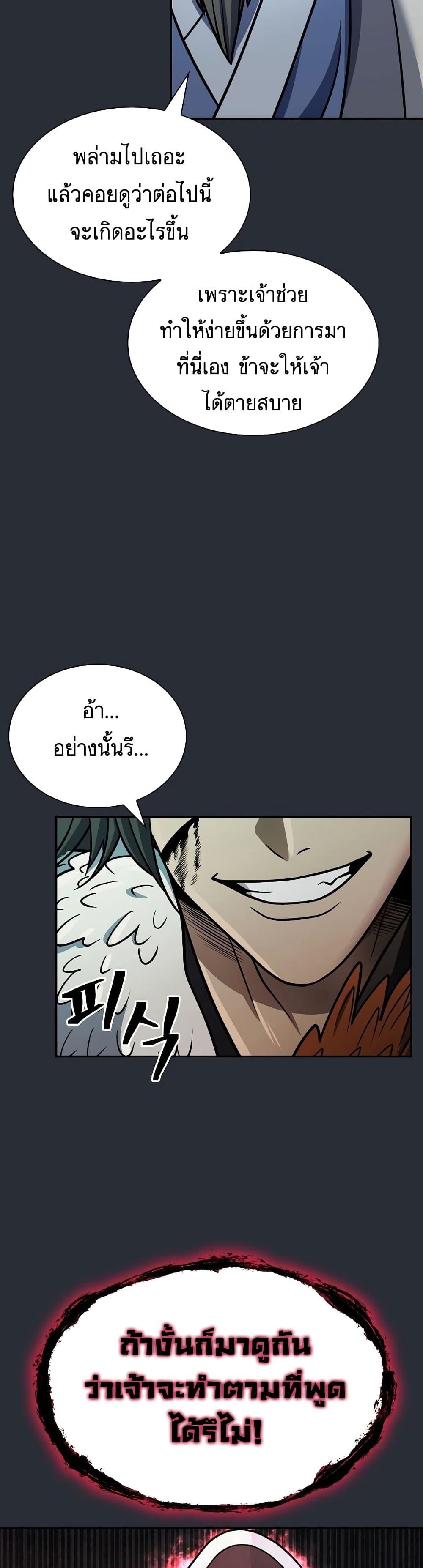 Manga-lc-com อ่านมังงะ อ่านการ์ตูน ออนไลน์ ฟรี Sword Demon Island ตอนที่ 1 2 3 4 5 6 7 8 9 10 11 12 13 14 ฟรี ไม่มีโฆษณา Manga-lc - อ่าน มังงะ อ่าน การ์ตูน ออนไลน์ อ่านมังงะ ฟรี