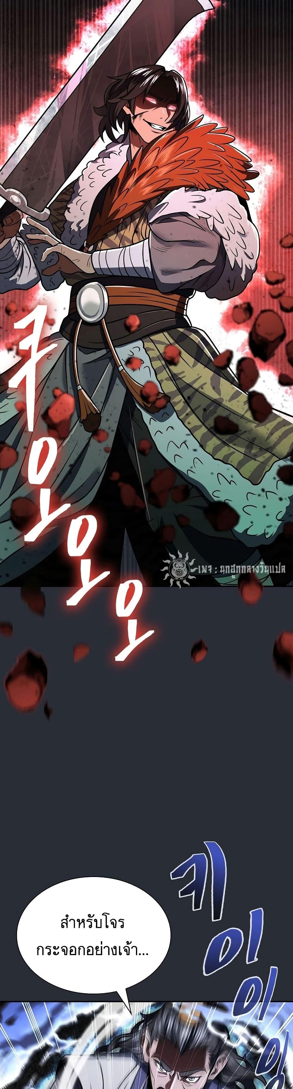 Manga-lc-com อ่านมังงะ อ่านการ์ตูน ออนไลน์ ฟรี Sword Demon Island ตอนที่ 1 2 3 4 5 6 7 8 9 10 11 12 13 14 ฟรี ไม่มีโฆษณา Manga-lc - อ่าน มังงะ อ่าน การ์ตูน ออนไลน์ อ่านมังงะ ฟรี