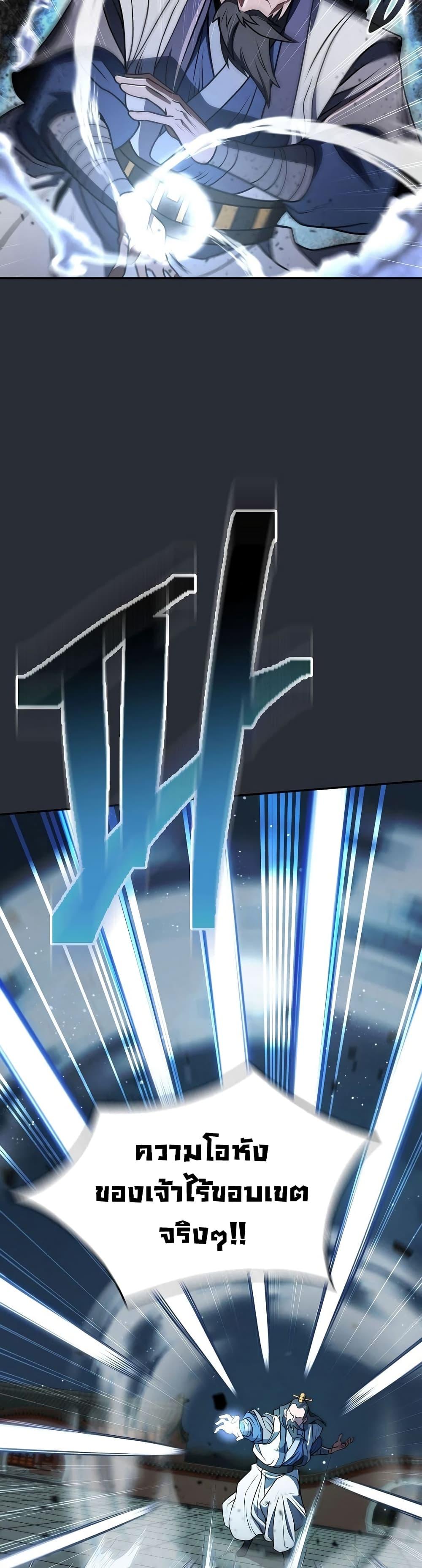 Manga-lc-com อ่านมังงะ อ่านการ์ตูน ออนไลน์ ฟรี Sword Demon Island ตอนที่ 1 2 3 4 5 6 7 8 9 10 11 12 13 14 ฟรี ไม่มีโฆษณา Manga-lc - อ่าน มังงะ อ่าน การ์ตูน ออนไลน์ อ่านมังงะ ฟรี