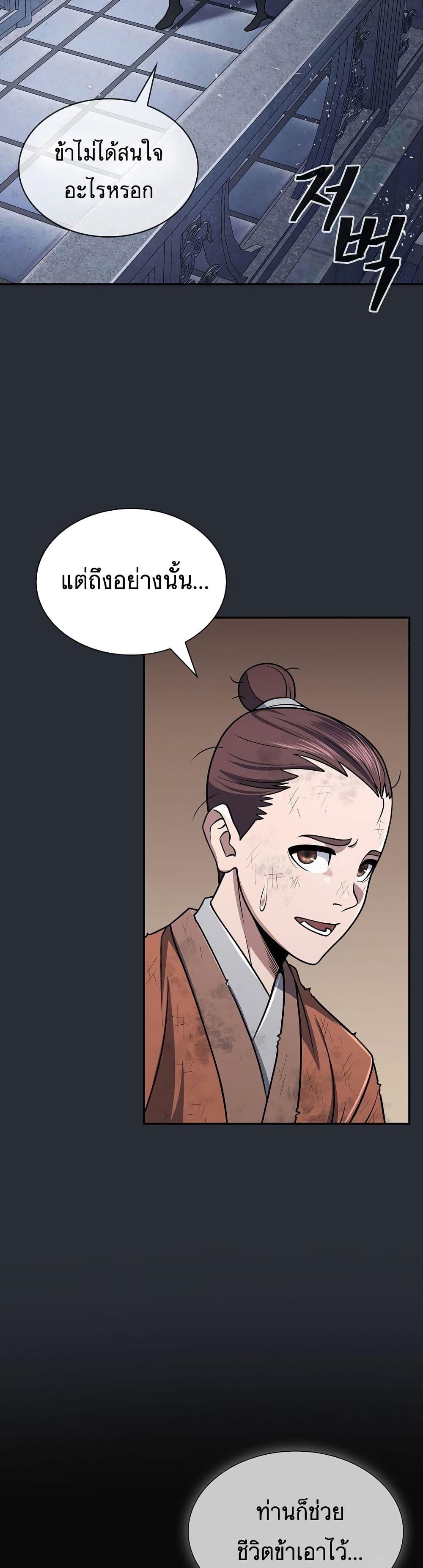 Manga-lc-com อ่านมังงะ อ่านการ์ตูน ออนไลน์ ฟรี Sword Demon Island ตอนที่ 1 2 3 4 5 6 7 8 9 10 11 12 13 14 ฟรี ไม่มีโฆษณา Manga-lc - อ่าน มังงะ อ่าน การ์ตูน ออนไลน์ อ่านมังงะ ฟรี