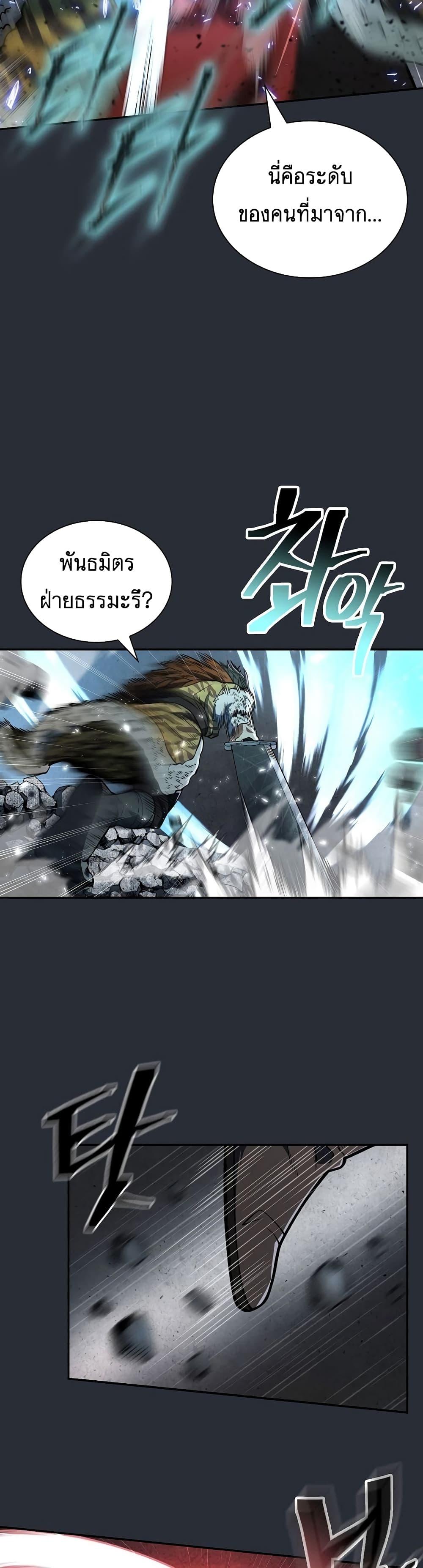Manga-lc-com อ่านมังงะ อ่านการ์ตูน ออนไลน์ ฟรี Sword Demon Island ตอนที่ 1 2 3 4 5 6 7 8 9 10 11 12 13 14 ฟรี ไม่มีโฆษณา Manga-lc - อ่าน มังงะ อ่าน การ์ตูน ออนไลน์ อ่านมังงะ ฟรี