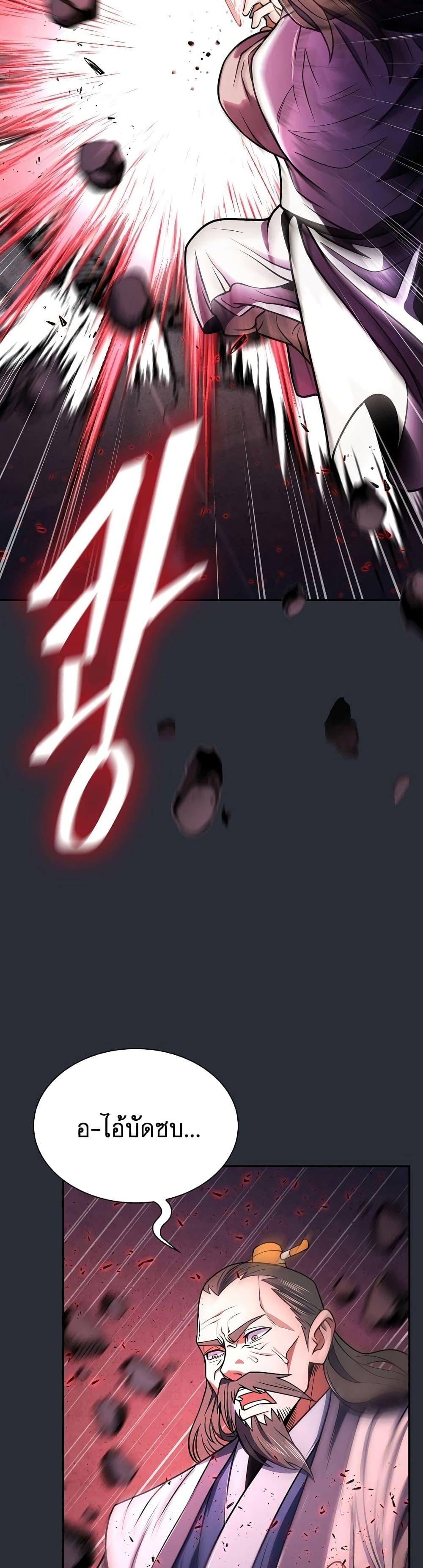 Manga-lc-com อ่านมังงะ อ่านการ์ตูน ออนไลน์ ฟรี Sword Demon Island ตอนที่ 1 2 3 4 5 6 7 8 9 10 11 12 13 14 ฟรี ไม่มีโฆษณา Manga-lc - อ่าน มังงะ อ่าน การ์ตูน ออนไลน์ อ่านมังงะ ฟรี
