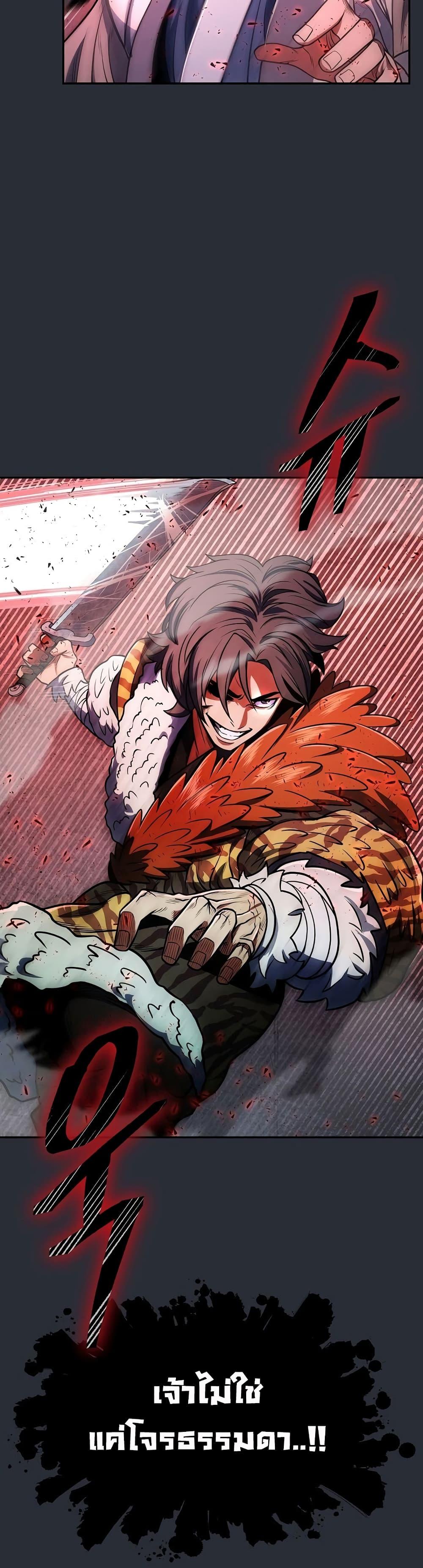 Manga-lc-com อ่านมังงะ อ่านการ์ตูน ออนไลน์ ฟรี Sword Demon Island ตอนที่ 1 2 3 4 5 6 7 8 9 10 11 12 13 14 ฟรี ไม่มีโฆษณา Manga-lc - อ่าน มังงะ อ่าน การ์ตูน ออนไลน์ อ่านมังงะ ฟรี