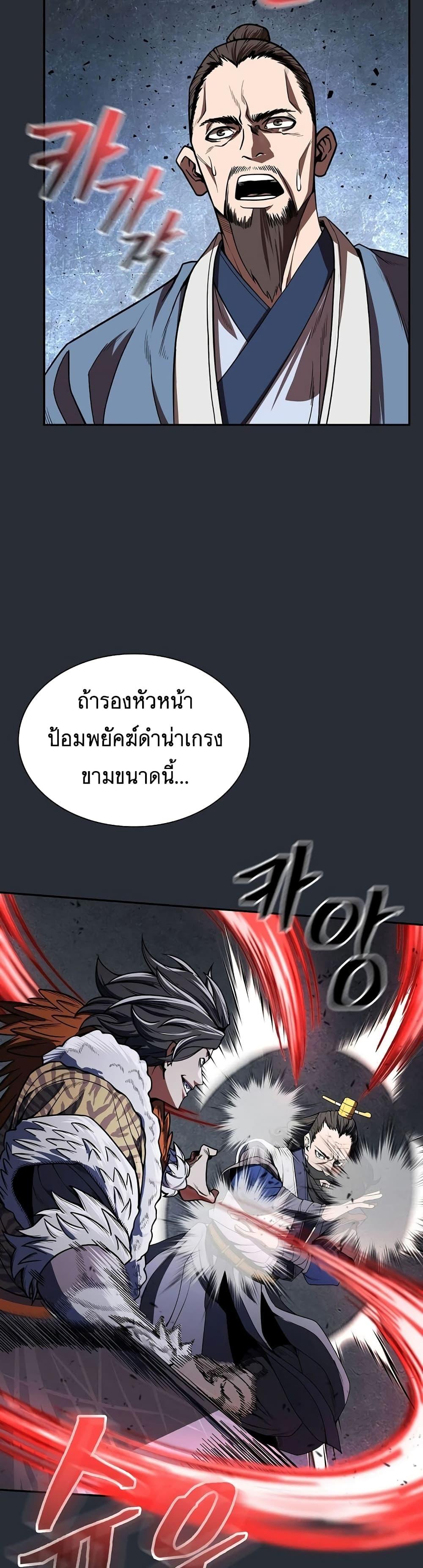 Manga-lc-com อ่านมังงะ อ่านการ์ตูน ออนไลน์ ฟรี Sword Demon Island ตอนที่ 1 2 3 4 5 6 7 8 9 10 11 12 13 14 ฟรี ไม่มีโฆษณา Manga-lc - อ่าน มังงะ อ่าน การ์ตูน ออนไลน์ อ่านมังงะ ฟรี