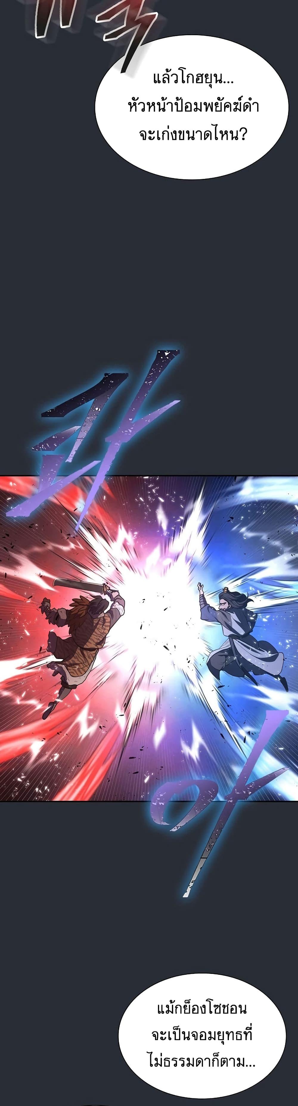 Manga-lc-com อ่านมังงะ อ่านการ์ตูน ออนไลน์ ฟรี Sword Demon Island ตอนที่ 1 2 3 4 5 6 7 8 9 10 11 12 13 14 ฟรี ไม่มีโฆษณา Manga-lc - อ่าน มังงะ อ่าน การ์ตูน ออนไลน์ อ่านมังงะ ฟรี