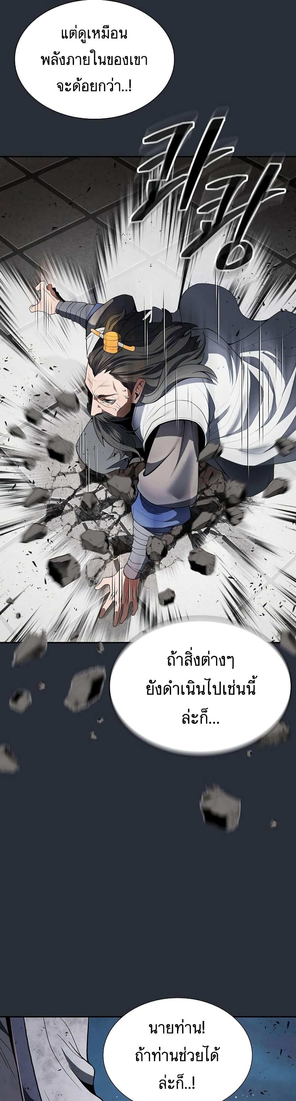 Manga-lc-com อ่านมังงะ อ่านการ์ตูน ออนไลน์ ฟรี Sword Demon Island ตอนที่ 1 2 3 4 5 6 7 8 9 10 11 12 13 14 ฟรี ไม่มีโฆษณา Manga-lc - อ่าน มังงะ อ่าน การ์ตูน ออนไลน์ อ่านมังงะ ฟรี