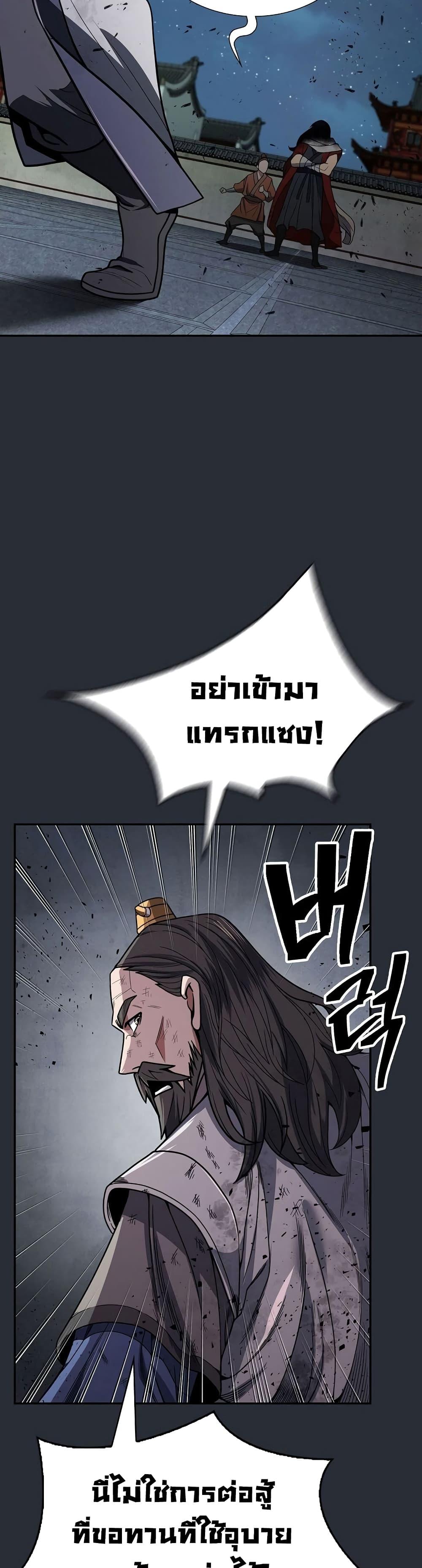 Manga-lc-com อ่านมังงะ อ่านการ์ตูน ออนไลน์ ฟรี Sword Demon Island ตอนที่ 1 2 3 4 5 6 7 8 9 10 11 12 13 14 ฟรี ไม่มีโฆษณา Manga-lc - อ่าน มังงะ อ่าน การ์ตูน ออนไลน์ อ่านมังงะ ฟรี