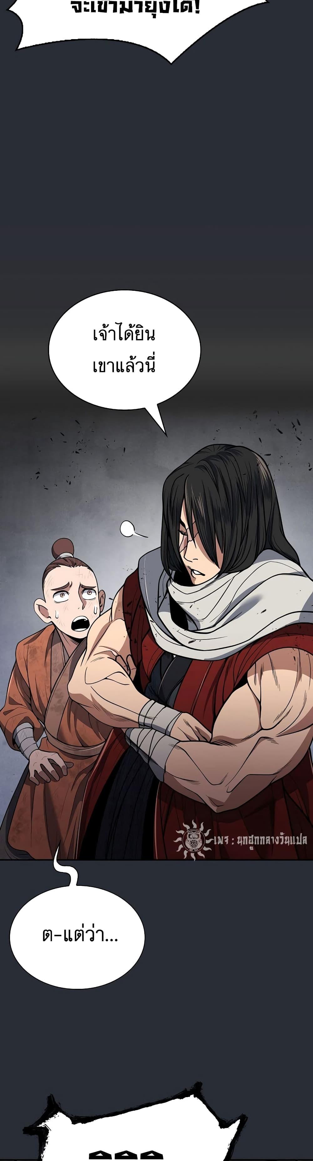 Manga-lc-com อ่านมังงะ อ่านการ์ตูน ออนไลน์ ฟรี Sword Demon Island ตอนที่ 1 2 3 4 5 6 7 8 9 10 11 12 13 14 ฟรี ไม่มีโฆษณา Manga-lc - อ่าน มังงะ อ่าน การ์ตูน ออนไลน์ อ่านมังงะ ฟรี