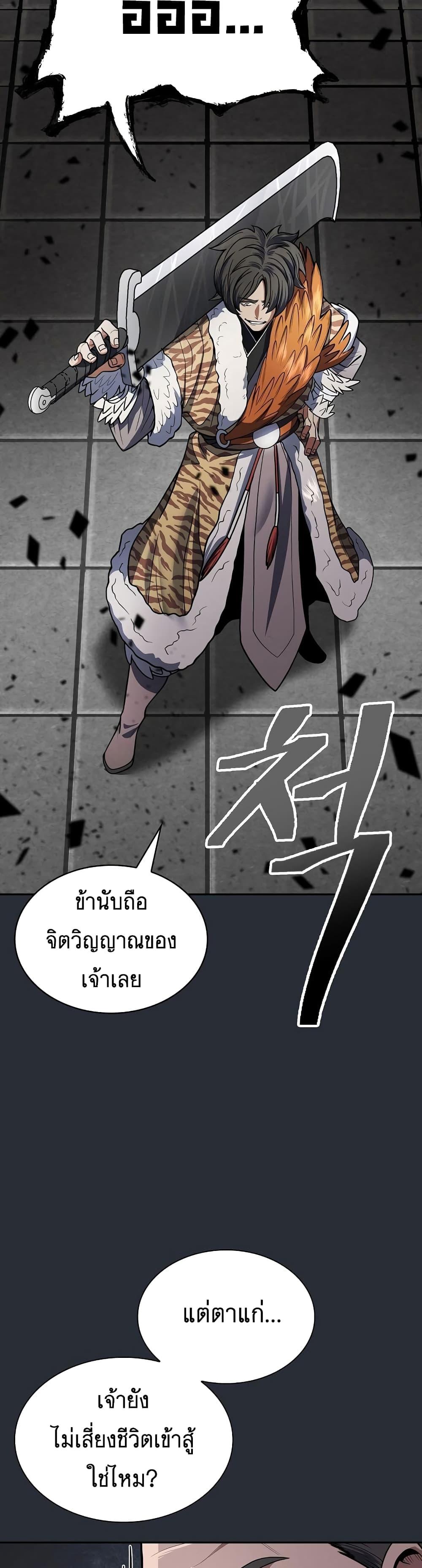 Manga-lc-com อ่านมังงะ อ่านการ์ตูน ออนไลน์ ฟรี Sword Demon Island ตอนที่ 1 2 3 4 5 6 7 8 9 10 11 12 13 14 ฟรี ไม่มีโฆษณา Manga-lc - อ่าน มังงะ อ่าน การ์ตูน ออนไลน์ อ่านมังงะ ฟรี