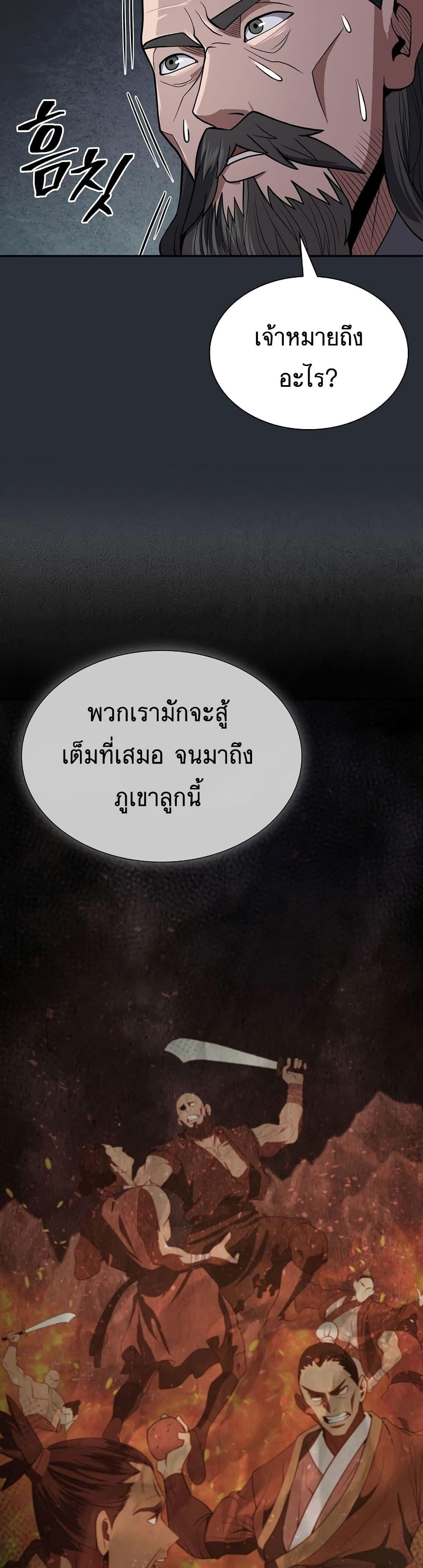 Manga-lc-com อ่านมังงะ อ่านการ์ตูน ออนไลน์ ฟรี Sword Demon Island ตอนที่ 1 2 3 4 5 6 7 8 9 10 11 12 13 14 ฟรี ไม่มีโฆษณา Manga-lc - อ่าน มังงะ อ่าน การ์ตูน ออนไลน์ อ่านมังงะ ฟรี