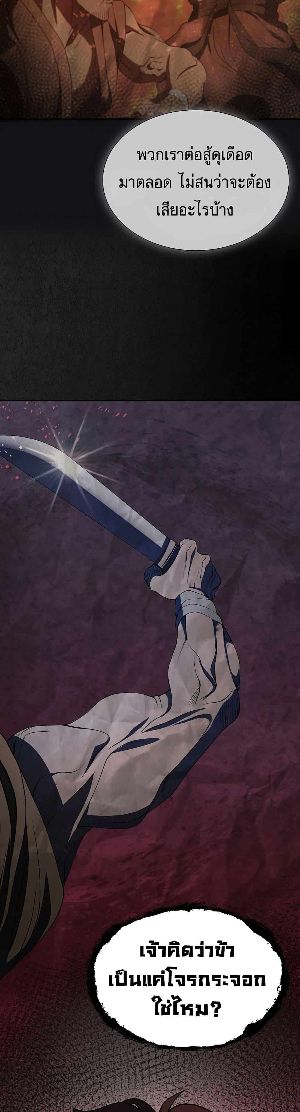 Manga-lc-com อ่านมังงะ อ่านการ์ตูน ออนไลน์ ฟรี Sword Demon Island ตอนที่ 1 2 3 4 5 6 7 8 9 10 11 12 13 14 ฟรี ไม่มีโฆษณา Manga-lc - อ่าน มังงะ อ่าน การ์ตูน ออนไลน์ อ่านมังงะ ฟรี