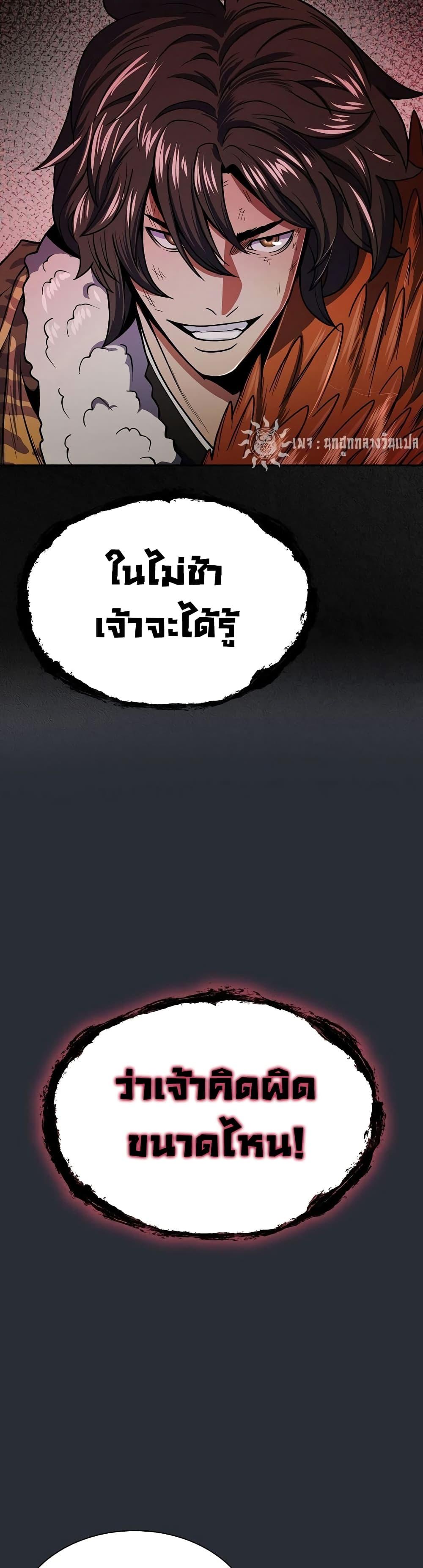 Manga-lc-com อ่านมังงะ อ่านการ์ตูน ออนไลน์ ฟรี Sword Demon Island ตอนที่ 1 2 3 4 5 6 7 8 9 10 11 12 13 14 ฟรี ไม่มีโฆษณา Manga-lc - อ่าน มังงะ อ่าน การ์ตูน ออนไลน์ อ่านมังงะ ฟรี