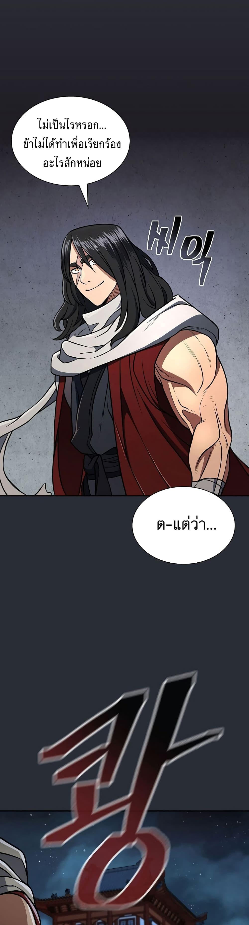 Manga-lc-com อ่านมังงะ อ่านการ์ตูน ออนไลน์ ฟรี Sword Demon Island ตอนที่ 1 2 3 4 5 6 7 8 9 10 11 12 13 14 ฟรี ไม่มีโฆษณา Manga-lc - อ่าน มังงะ อ่าน การ์ตูน ออนไลน์ อ่านมังงะ ฟรี