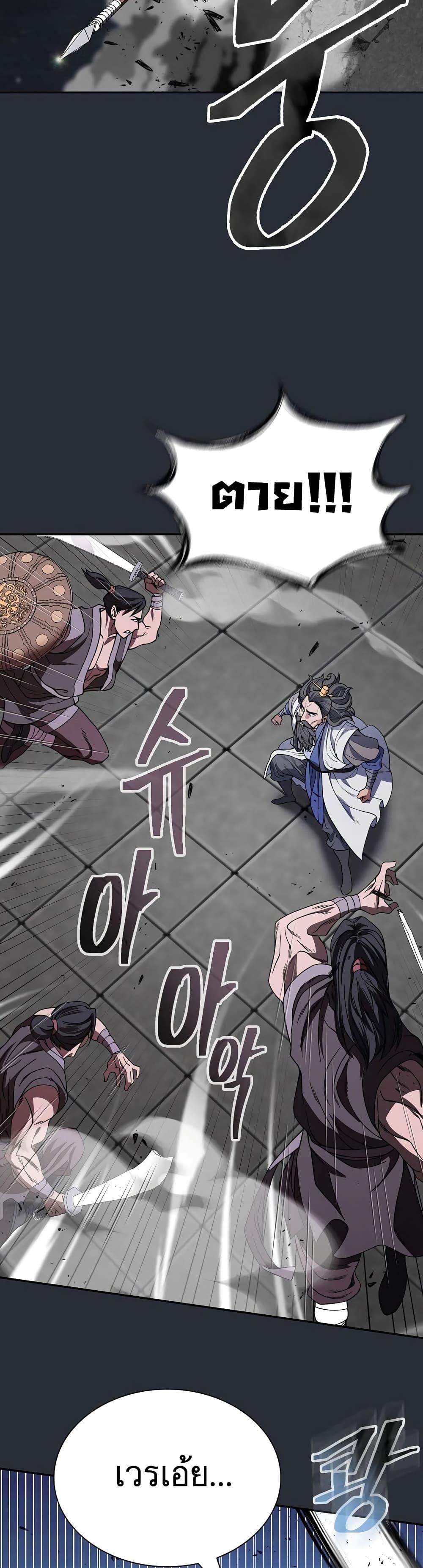 Manga-lc-com อ่านมังงะ อ่านการ์ตูน ออนไลน์ ฟรี Sword Demon Island ตอนที่ 1 2 3 4 5 6 7 8 9 10 11 12 13 14 ฟรี ไม่มีโฆษณา Manga-lc - อ่าน มังงะ อ่าน การ์ตูน ออนไลน์ อ่านมังงะ ฟรี