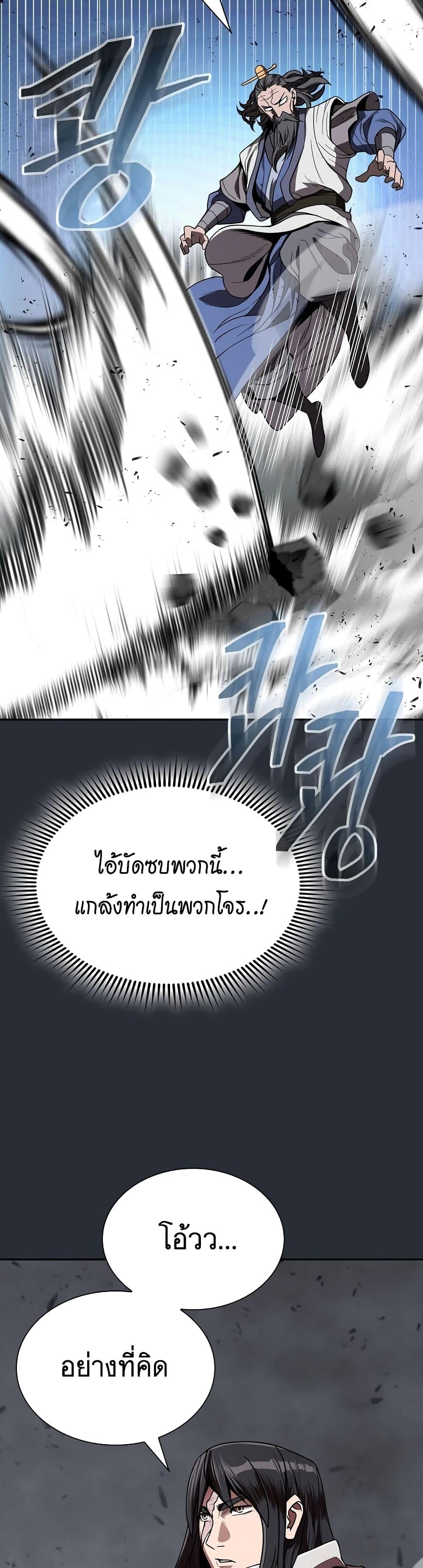 Manga-lc-com อ่านมังงะ อ่านการ์ตูน ออนไลน์ ฟรี Sword Demon Island ตอนที่ 1 2 3 4 5 6 7 8 9 10 11 12 13 14 ฟรี ไม่มีโฆษณา Manga-lc - อ่าน มังงะ อ่าน การ์ตูน ออนไลน์ อ่านมังงะ ฟรี