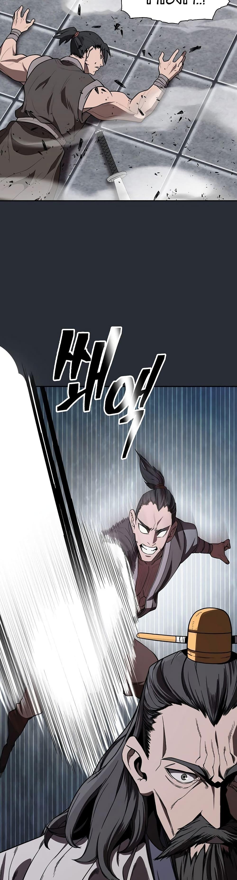 Manga-lc-com อ่านมังงะ อ่านการ์ตูน ออนไลน์ ฟรี Sword Demon Island ตอนที่ 1 2 3 4 5 6 7 8 9 10 11 12 13 14 ฟรี ไม่มีโฆษณา Manga-lc - อ่าน มังงะ อ่าน การ์ตูน ออนไลน์ อ่านมังงะ ฟรี