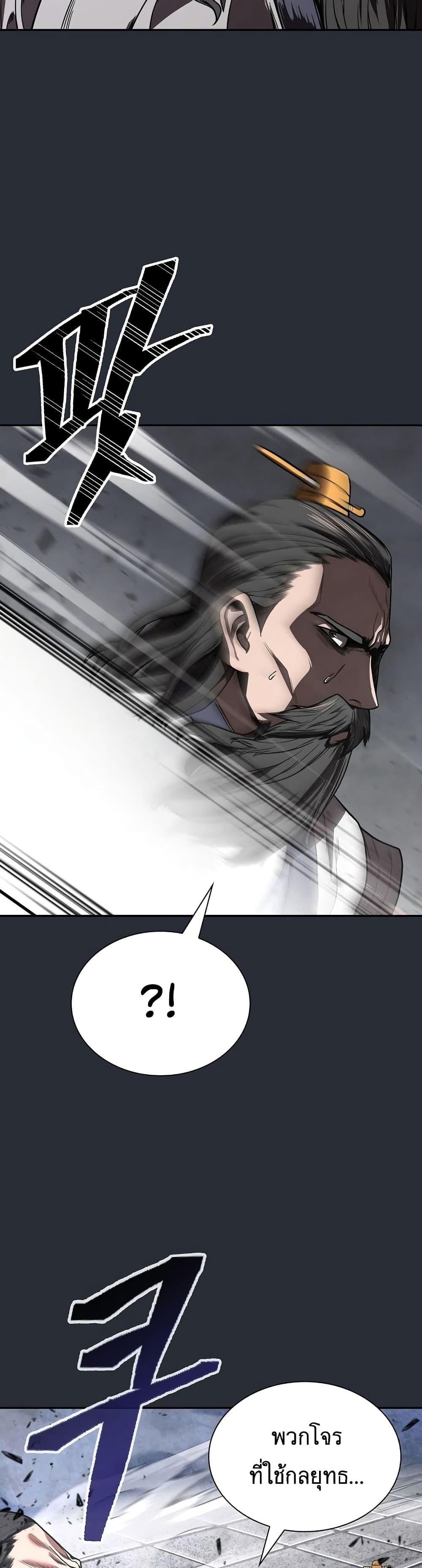 Manga-lc-com อ่านมังงะ อ่านการ์ตูน ออนไลน์ ฟรี Sword Demon Island ตอนที่ 1 2 3 4 5 6 7 8 9 10 11 12 13 14 ฟรี ไม่มีโฆษณา Manga-lc - อ่าน มังงะ อ่าน การ์ตูน ออนไลน์ อ่านมังงะ ฟรี