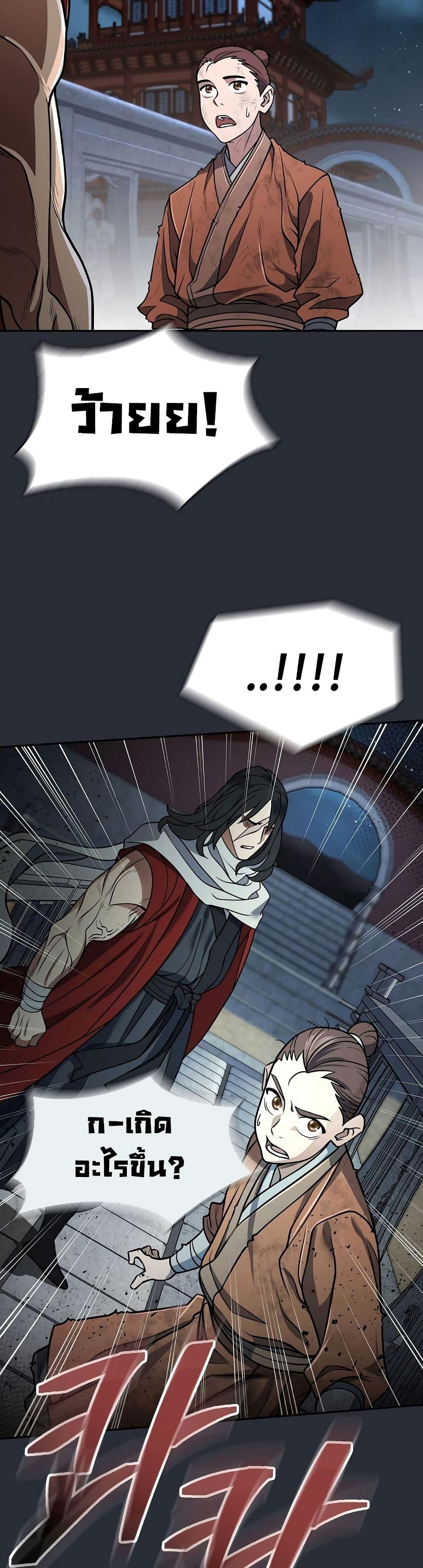 Manga-lc-com อ่านมังงะ อ่านการ์ตูน ออนไลน์ ฟรี Sword Demon Island ตอนที่ 1 2 3 4 5 6 7 8 9 10 11 12 13 14 ฟรี ไม่มีโฆษณา Manga-lc - อ่าน มังงะ อ่าน การ์ตูน ออนไลน์ อ่านมังงะ ฟรี