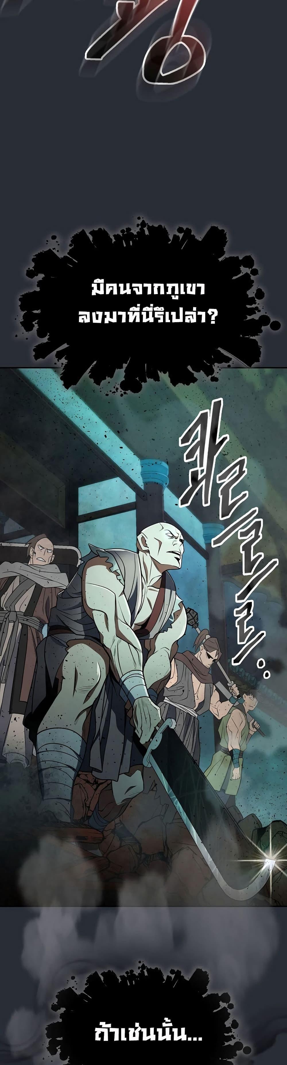 Manga-lc-com อ่านมังงะ อ่านการ์ตูน ออนไลน์ ฟรี Sword Demon Island ตอนที่ 1 2 3 4 5 6 7 8 9 10 11 12 13 14 ฟรี ไม่มีโฆษณา Manga-lc - อ่าน มังงะ อ่าน การ์ตูน ออนไลน์ อ่านมังงะ ฟรี