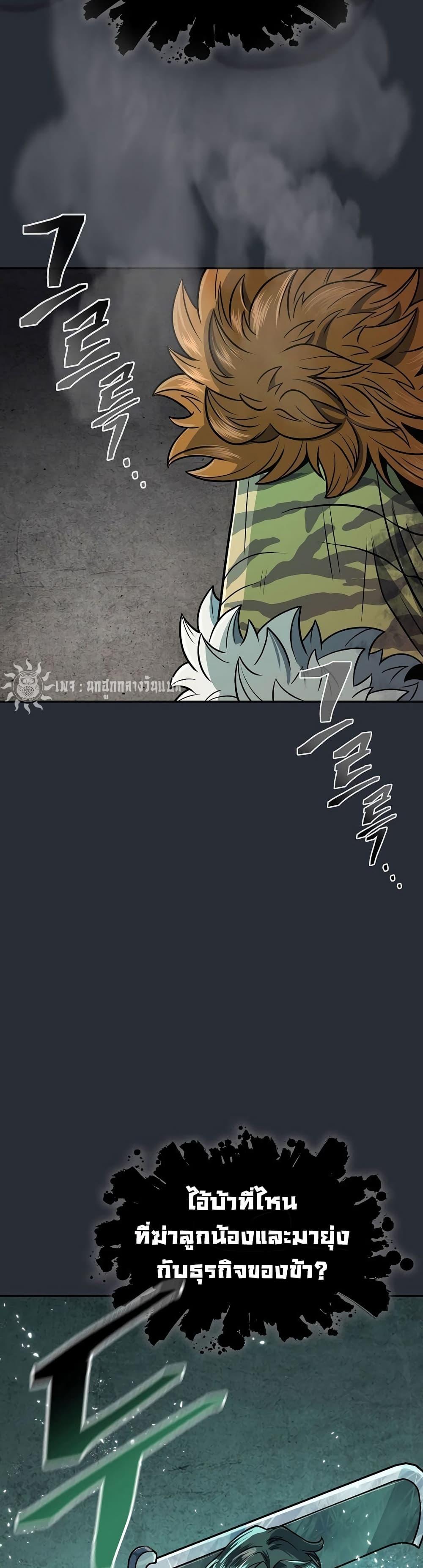 Manga-lc-com อ่านมังงะ อ่านการ์ตูน ออนไลน์ ฟรี Sword Demon Island ตอนที่ 1 2 3 4 5 6 7 8 9 10 11 12 13 14 ฟรี ไม่มีโฆษณา Manga-lc - อ่าน มังงะ อ่าน การ์ตูน ออนไลน์ อ่านมังงะ ฟรี