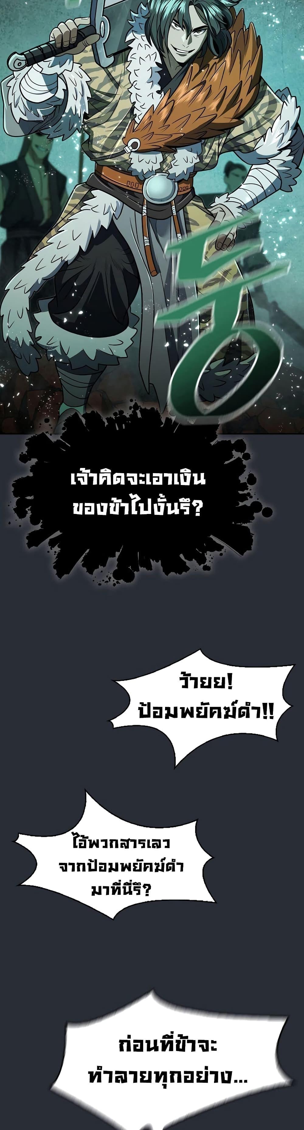 Manga-lc-com อ่านมังงะ อ่านการ์ตูน ออนไลน์ ฟรี Sword Demon Island ตอนที่ 1 2 3 4 5 6 7 8 9 10 11 12 13 14 ฟรี ไม่มีโฆษณา Manga-lc - อ่าน มังงะ อ่าน การ์ตูน ออนไลน์ อ่านมังงะ ฟรี