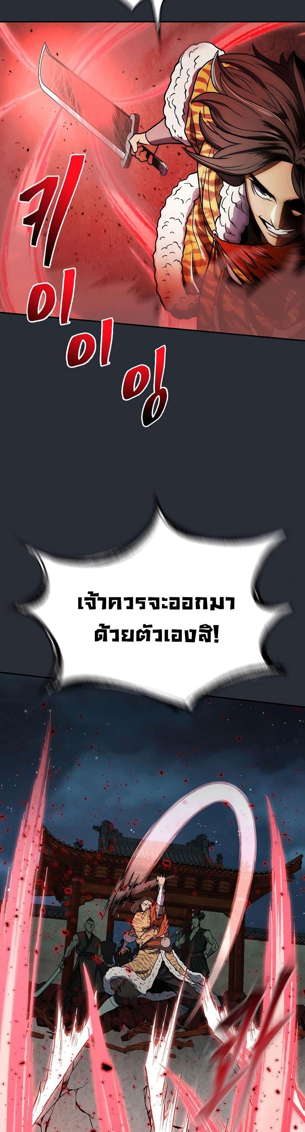 Manga-lc-com อ่านมังงะ อ่านการ์ตูน ออนไลน์ ฟรี Sword Demon Island ตอนที่ 1 2 3 4 5 6 7 8 9 10 11 12 13 14 ฟรี ไม่มีโฆษณา Manga-lc - อ่าน มังงะ อ่าน การ์ตูน ออนไลน์ อ่านมังงะ ฟรี