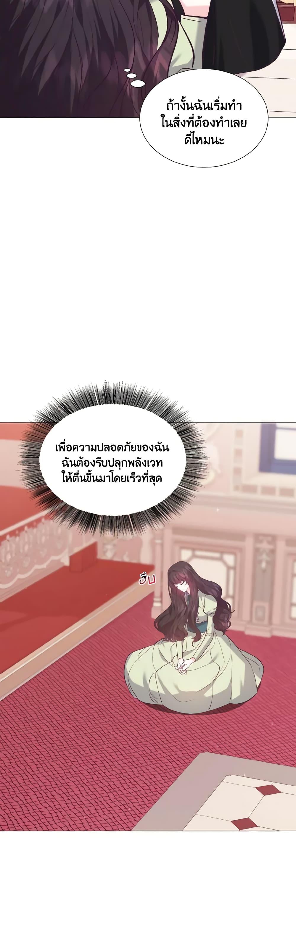 Manga-lc-com อ่านมังงะ อ่านการ์ตูน ออนไลน์ ฟรี How to Clear a Dating Sim as a Side Character ตอนที่ 1 2 3 4 5 6 7 8 9 10 11 12 13 14 ฟรี ไม่มีโฆษณา Manga-lc - อ่าน มังงะ อ่าน การ์ตูน ออนไลน์ อ่านมังงะ ฟรี