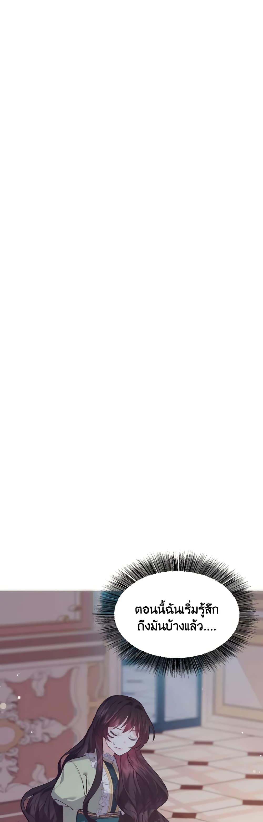 Manga-lc-com อ่านมังงะ อ่านการ์ตูน ออนไลน์ ฟรี How to Clear a Dating Sim as a Side Character ตอนที่ 1 2 3 4 5 6 7 8 9 10 11 12 13 14 ฟรี ไม่มีโฆษณา Manga-lc - อ่าน มังงะ อ่าน การ์ตูน ออนไลน์ อ่านมังงะ ฟรี