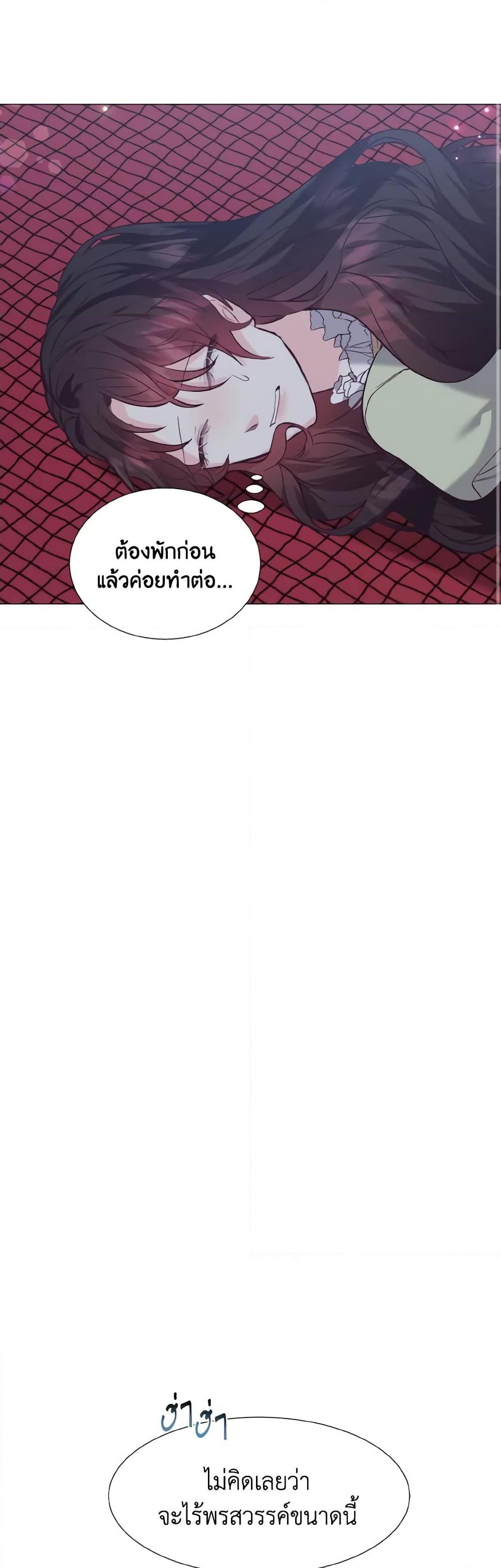 Manga-lc-com อ่านมังงะ อ่านการ์ตูน ออนไลน์ ฟรี How to Clear a Dating Sim as a Side Character ตอนที่ 1 2 3 4 5 6 7 8 9 10 11 12 13 14 ฟรี ไม่มีโฆษณา Manga-lc - อ่าน มังงะ อ่าน การ์ตูน ออนไลน์ อ่านมังงะ ฟรี