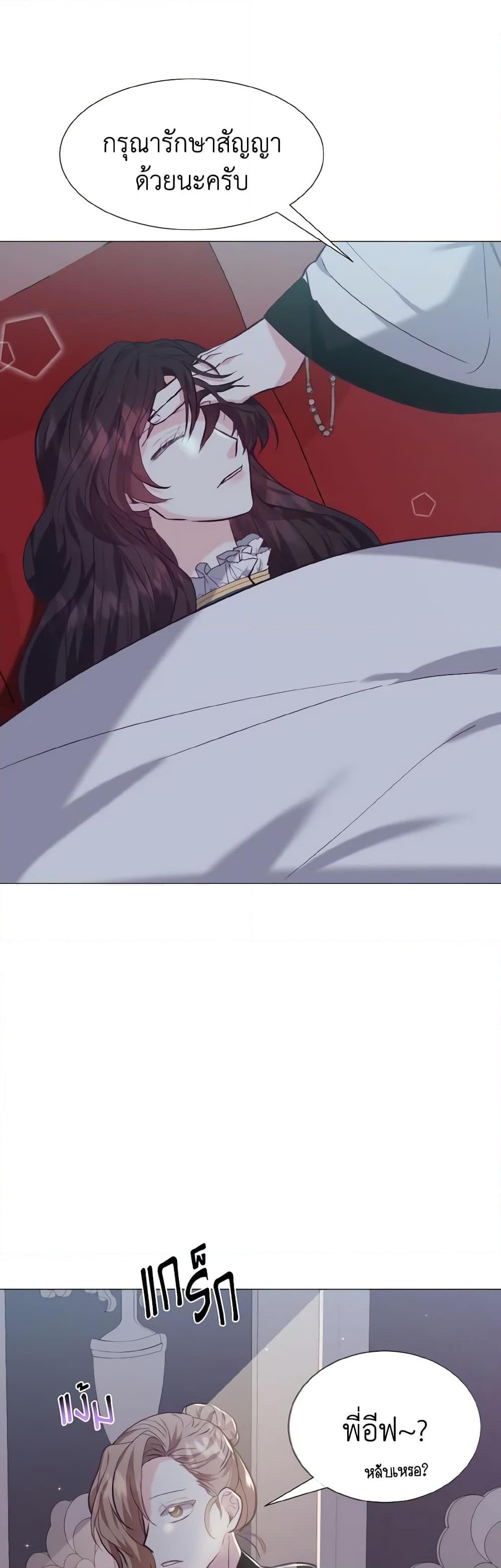 Manga-lc-com อ่านมังงะ อ่านการ์ตูน ออนไลน์ ฟรี How to Clear a Dating Sim as a Side Character ตอนที่ 1 2 3 4 5 6 7 8 9 10 11 12 13 14 ฟรี ไม่มีโฆษณา Manga-lc - อ่าน มังงะ อ่าน การ์ตูน ออนไลน์ อ่านมังงะ ฟรี