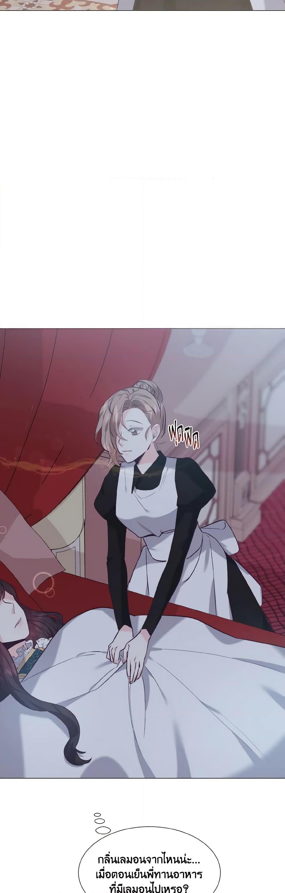 Manga-lc-com อ่านมังงะ อ่านการ์ตูน ออนไลน์ ฟรี How to Clear a Dating Sim as a Side Character ตอนที่ 1 2 3 4 5 6 7 8 9 10 11 12 13 14 ฟรี ไม่มีโฆษณา Manga-lc - อ่าน มังงะ อ่าน การ์ตูน ออนไลน์ อ่านมังงะ ฟรี