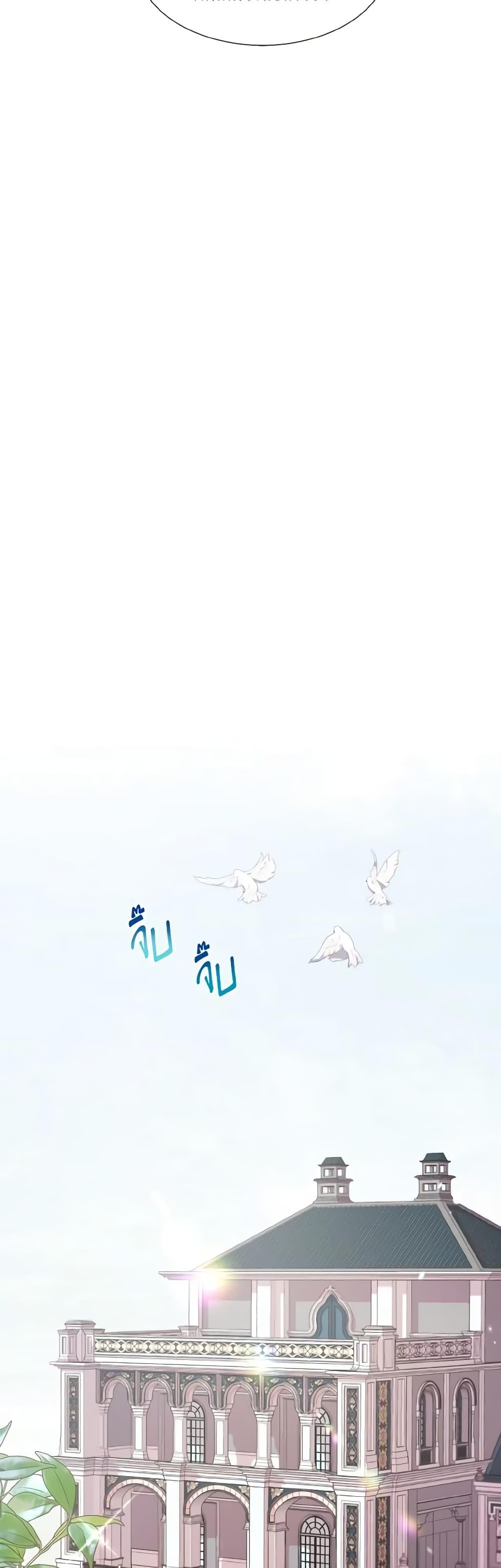 Manga-lc-com อ่านมังงะ อ่านการ์ตูน ออนไลน์ ฟรี How to Clear a Dating Sim as a Side Character ตอนที่ 1 2 3 4 5 6 7 8 9 10 11 12 13 14 ฟรี ไม่มีโฆษณา Manga-lc - อ่าน มังงะ อ่าน การ์ตูน ออนไลน์ อ่านมังงะ ฟรี