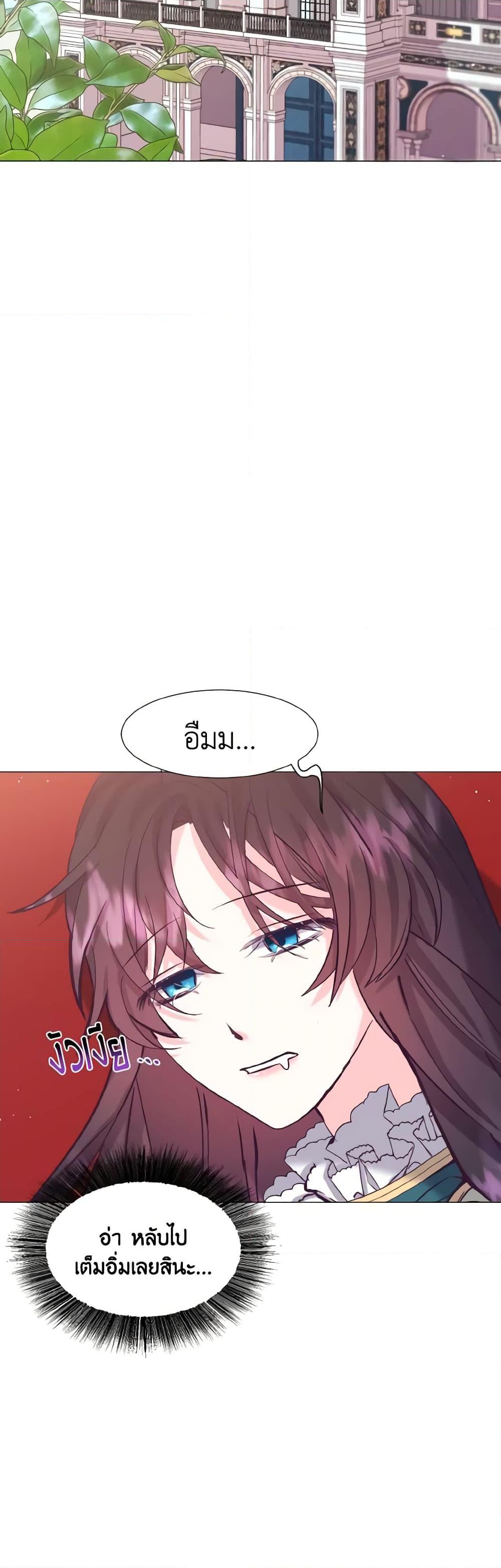 Manga-lc-com อ่านมังงะ อ่านการ์ตูน ออนไลน์ ฟรี How to Clear a Dating Sim as a Side Character ตอนที่ 1 2 3 4 5 6 7 8 9 10 11 12 13 14 ฟรี ไม่มีโฆษณา Manga-lc - อ่าน มังงะ อ่าน การ์ตูน ออนไลน์ อ่านมังงะ ฟรี