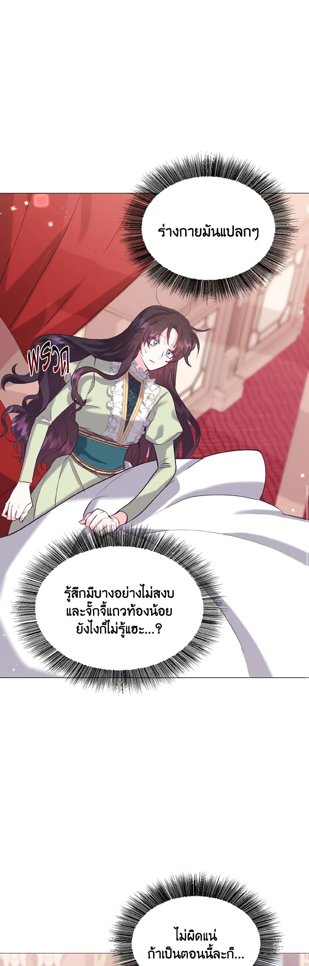 Manga-lc-com อ่านมังงะ อ่านการ์ตูน ออนไลน์ ฟรี How to Clear a Dating Sim as a Side Character ตอนที่ 1 2 3 4 5 6 7 8 9 10 11 12 13 14 ฟรี ไม่มีโฆษณา Manga-lc - อ่าน มังงะ อ่าน การ์ตูน ออนไลน์ อ่านมังงะ ฟรี