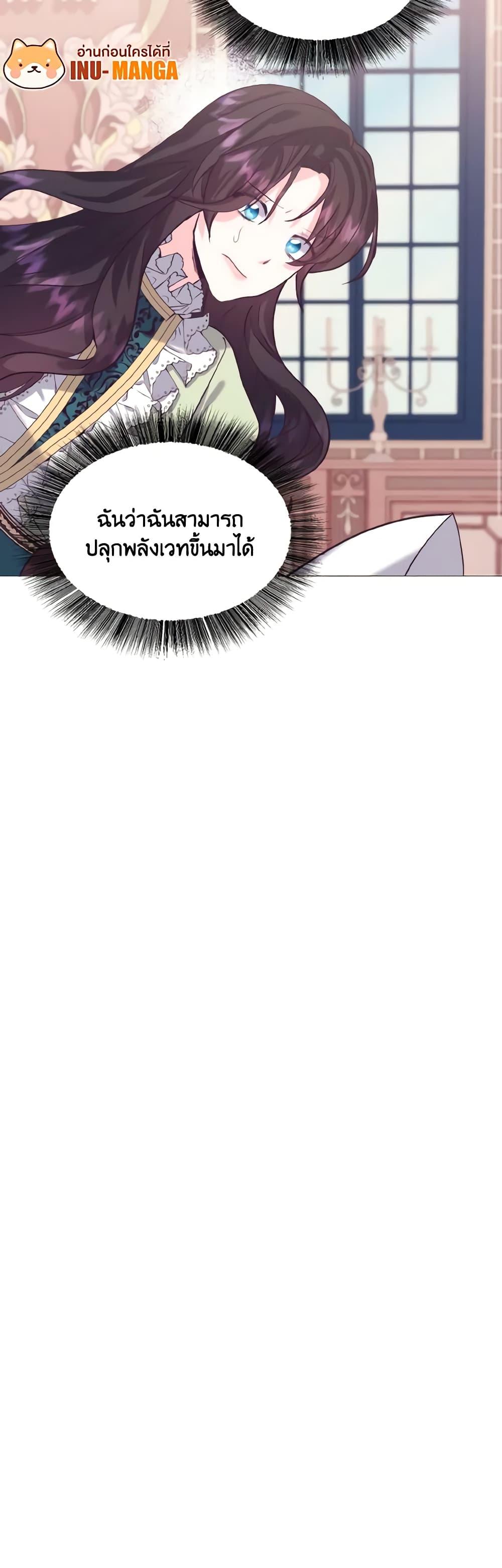 Manga-lc-com อ่านมังงะ อ่านการ์ตูน ออนไลน์ ฟรี How to Clear a Dating Sim as a Side Character ตอนที่ 1 2 3 4 5 6 7 8 9 10 11 12 13 14 ฟรี ไม่มีโฆษณา Manga-lc - อ่าน มังงะ อ่าน การ์ตูน ออนไลน์ อ่านมังงะ ฟรี