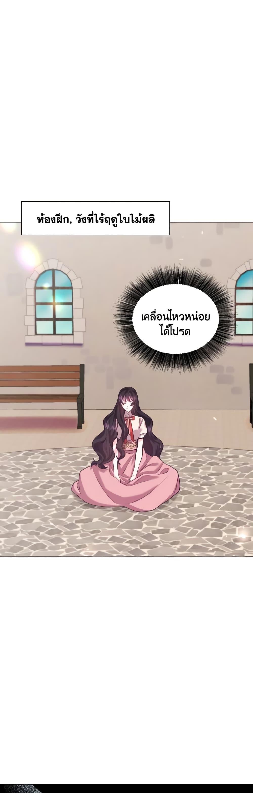 Manga-lc-com อ่านมังงะ อ่านการ์ตูน ออนไลน์ ฟรี How to Clear a Dating Sim as a Side Character ตอนที่ 1 2 3 4 5 6 7 8 9 10 11 12 13 14 ฟรี ไม่มีโฆษณา Manga-lc - อ่าน มังงะ อ่าน การ์ตูน ออนไลน์ อ่านมังงะ ฟรี