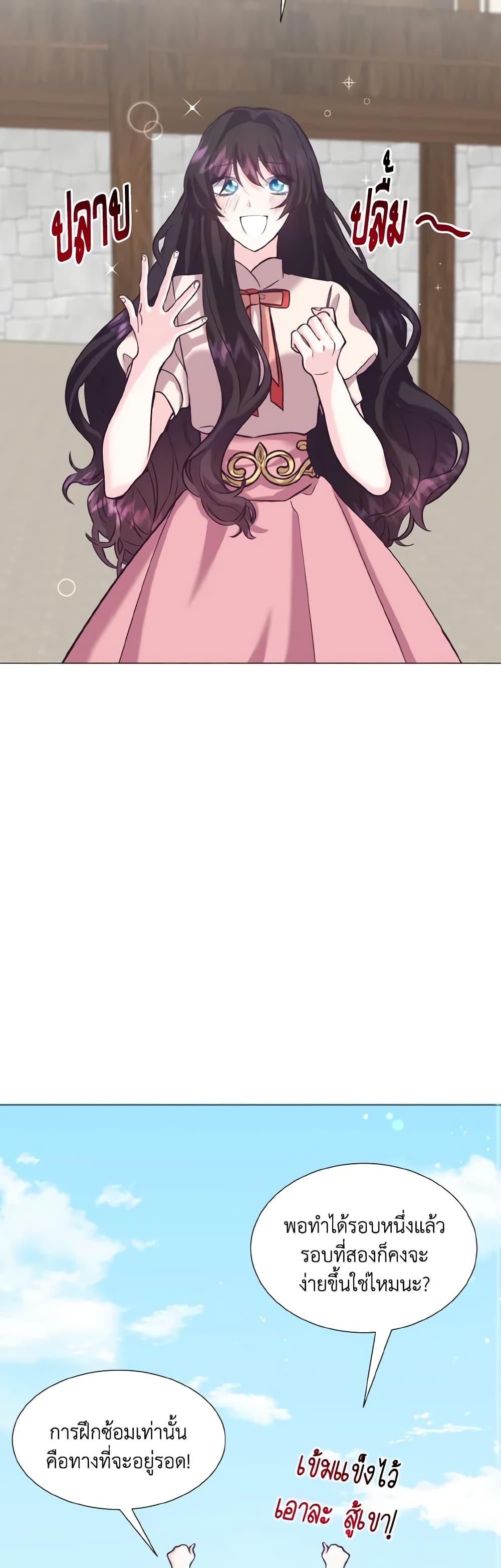 Manga-lc-com อ่านมังงะ อ่านการ์ตูน ออนไลน์ ฟรี How to Clear a Dating Sim as a Side Character ตอนที่ 1 2 3 4 5 6 7 8 9 10 11 12 13 14 ฟรี ไม่มีโฆษณา Manga-lc - อ่าน มังงะ อ่าน การ์ตูน ออนไลน์ อ่านมังงะ ฟรี