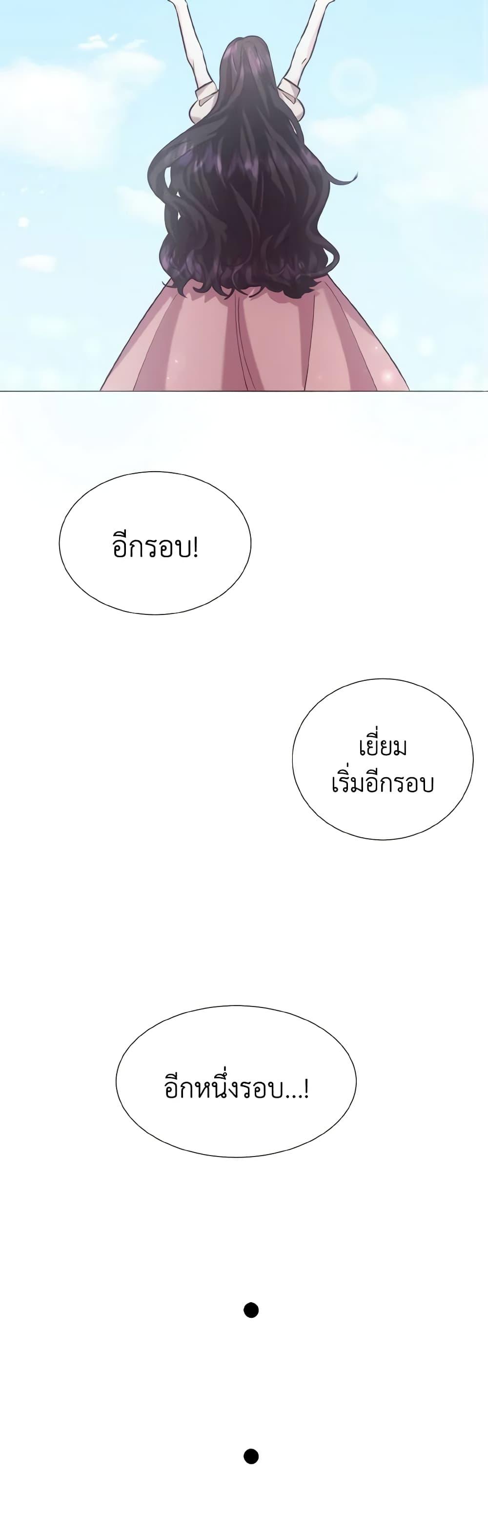 Manga-lc-com อ่านมังงะ อ่านการ์ตูน ออนไลน์ ฟรี How to Clear a Dating Sim as a Side Character ตอนที่ 1 2 3 4 5 6 7 8 9 10 11 12 13 14 ฟรี ไม่มีโฆษณา Manga-lc - อ่าน มังงะ อ่าน การ์ตูน ออนไลน์ อ่านมังงะ ฟรี