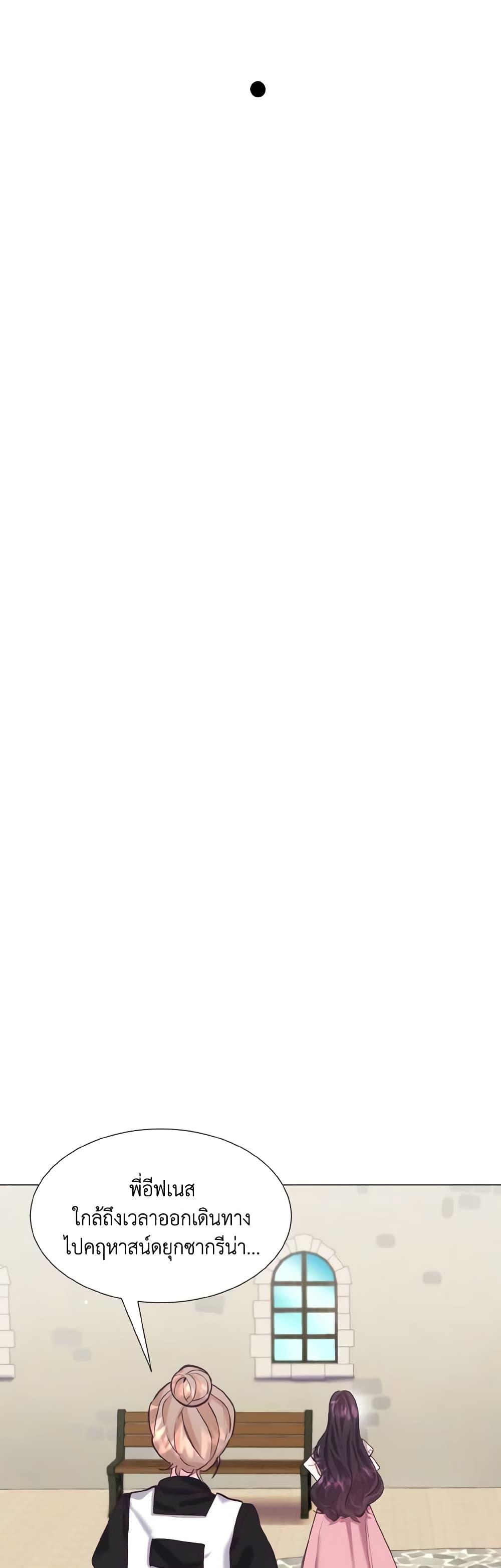 Manga-lc-com อ่านมังงะ อ่านการ์ตูน ออนไลน์ ฟรี How to Clear a Dating Sim as a Side Character ตอนที่ 1 2 3 4 5 6 7 8 9 10 11 12 13 14 ฟรี ไม่มีโฆษณา Manga-lc - อ่าน มังงะ อ่าน การ์ตูน ออนไลน์ อ่านมังงะ ฟรี