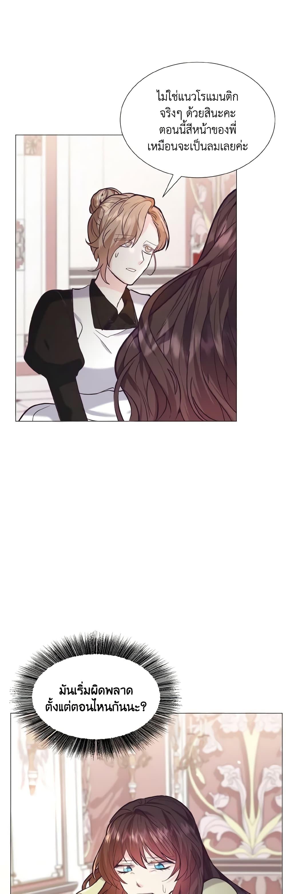 Manga-lc-com อ่านมังงะ อ่านการ์ตูน ออนไลน์ ฟรี How to Clear a Dating Sim as a Side Character ตอนที่ 1 2 3 4 5 6 7 8 9 10 11 12 13 14 ฟรี ไม่มีโฆษณา Manga-lc - อ่าน มังงะ อ่าน การ์ตูน ออนไลน์ อ่านมังงะ ฟรี