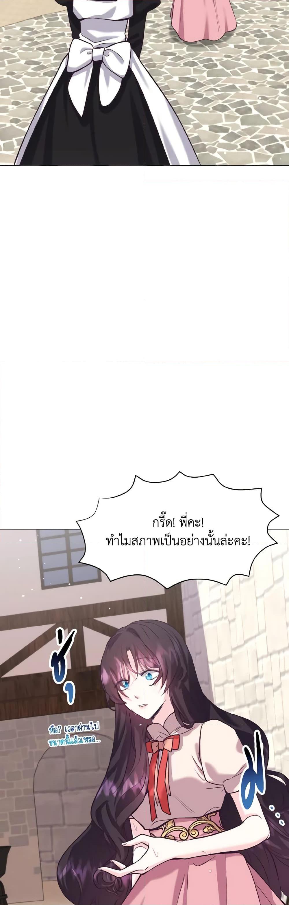 Manga-lc-com อ่านมังงะ อ่านการ์ตูน ออนไลน์ ฟรี How to Clear a Dating Sim as a Side Character ตอนที่ 1 2 3 4 5 6 7 8 9 10 11 12 13 14 ฟรี ไม่มีโฆษณา Manga-lc - อ่าน มังงะ อ่าน การ์ตูน ออนไลน์ อ่านมังงะ ฟรี