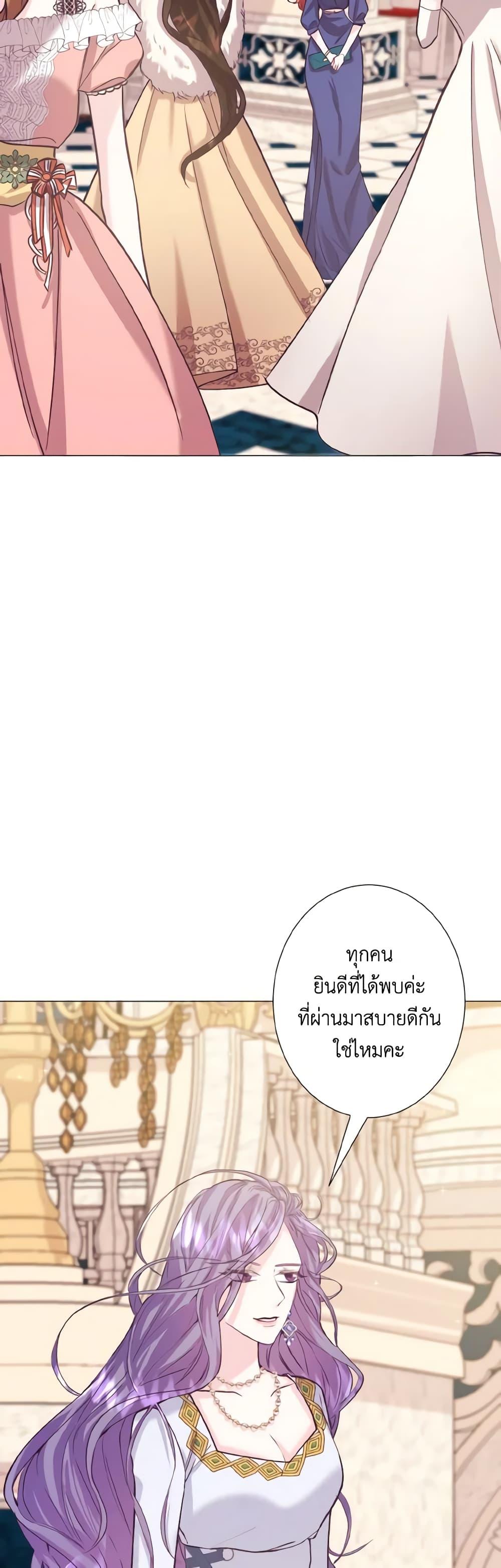 Manga-lc-com อ่านมังงะ อ่านการ์ตูน ออนไลน์ ฟรี How to Clear a Dating Sim as a Side Character ตอนที่ 1 2 3 4 5 6 7 8 9 10 11 12 13 14 ฟรี ไม่มีโฆษณา Manga-lc - อ่าน มังงะ อ่าน การ์ตูน ออนไลน์ อ่านมังงะ ฟรี